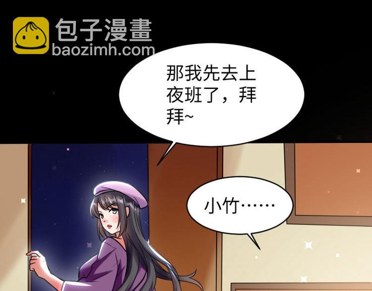 第9话 妈咪你有心事(1/2)-第9话
