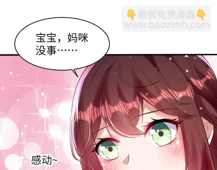 第9话 妈咪你有心事(1/2)-第9话