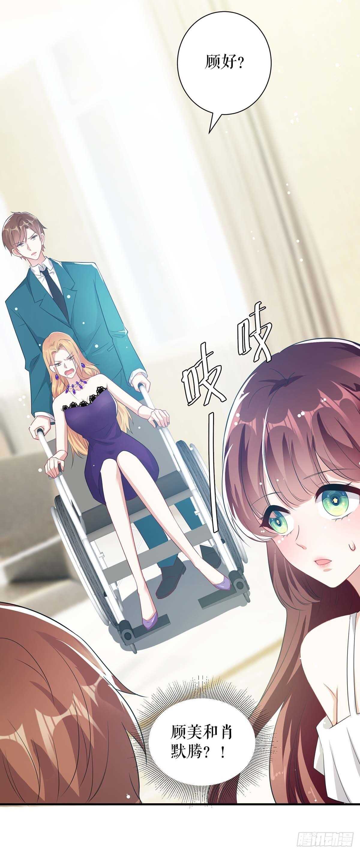 第81话 发毒誓-第81话