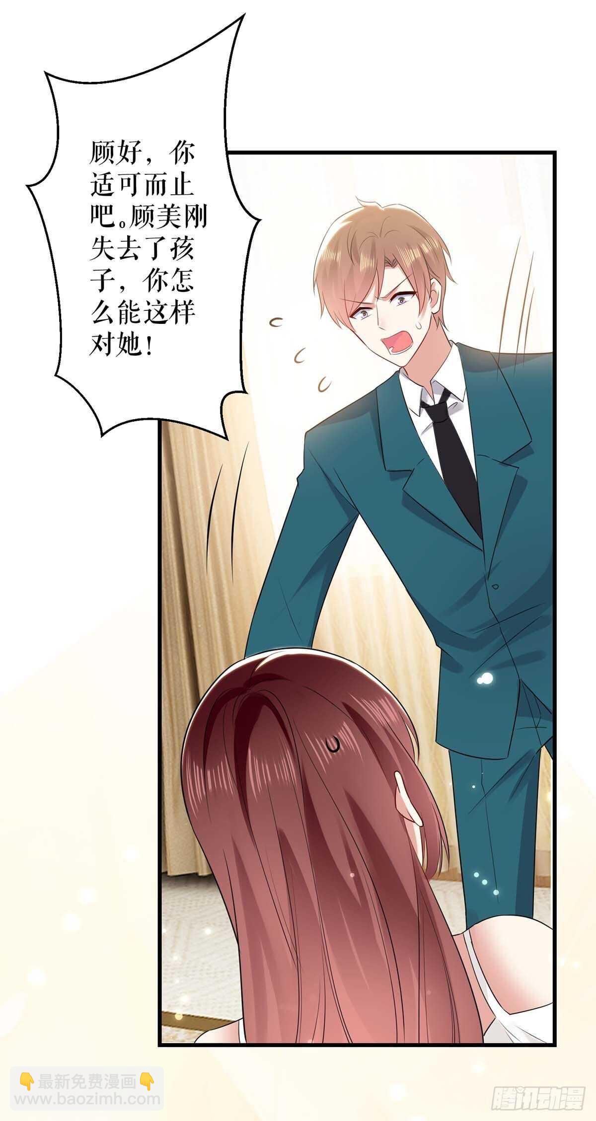 第81话 发毒誓-第81话