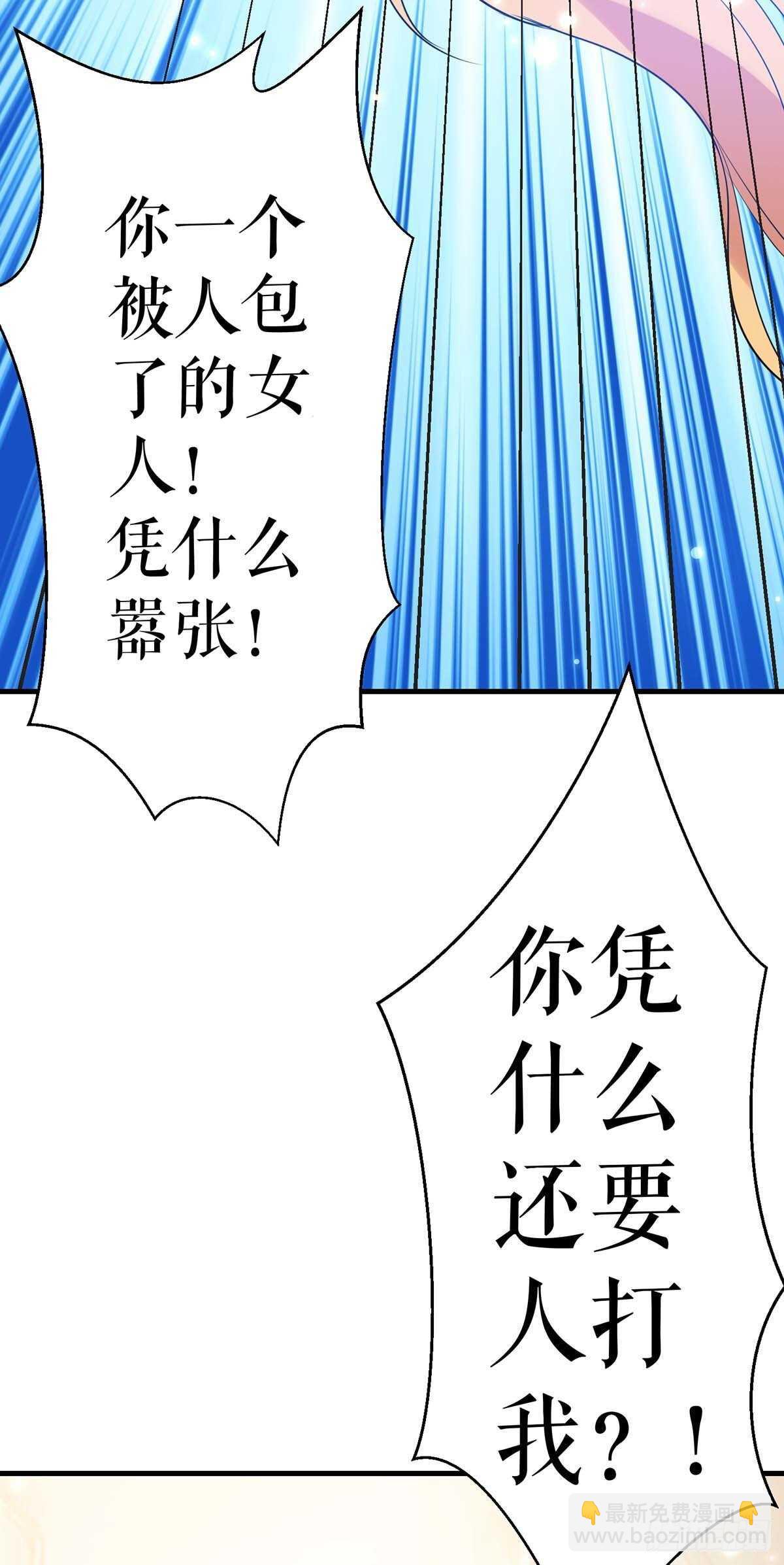 第81话 发毒誓-第81话