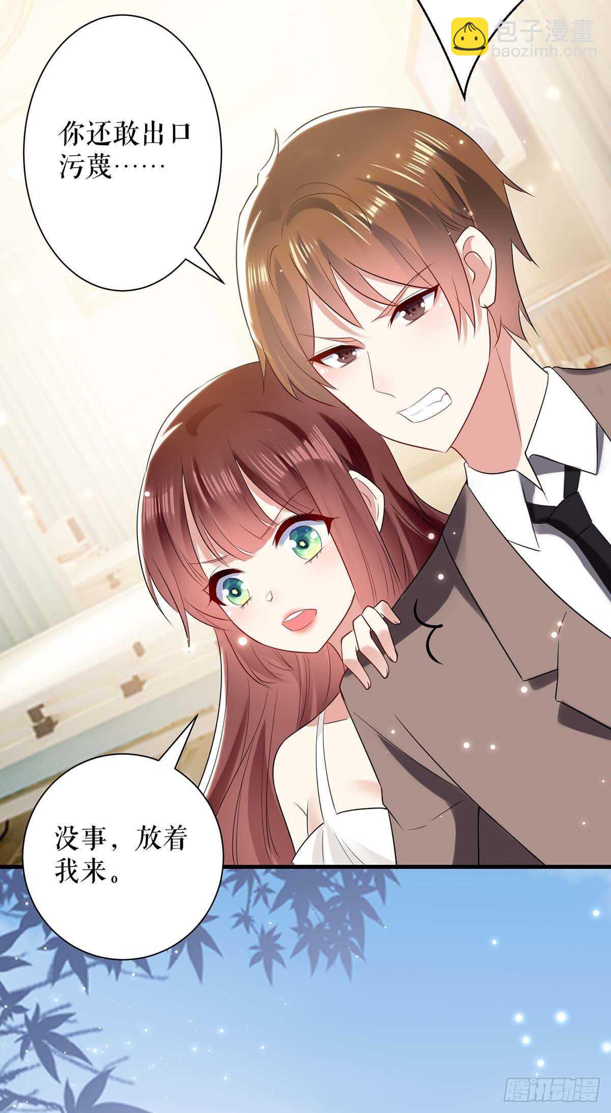 第81话 发毒誓-第81话