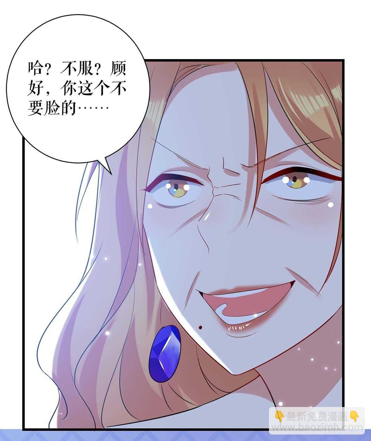 第81话 发毒誓-第81话