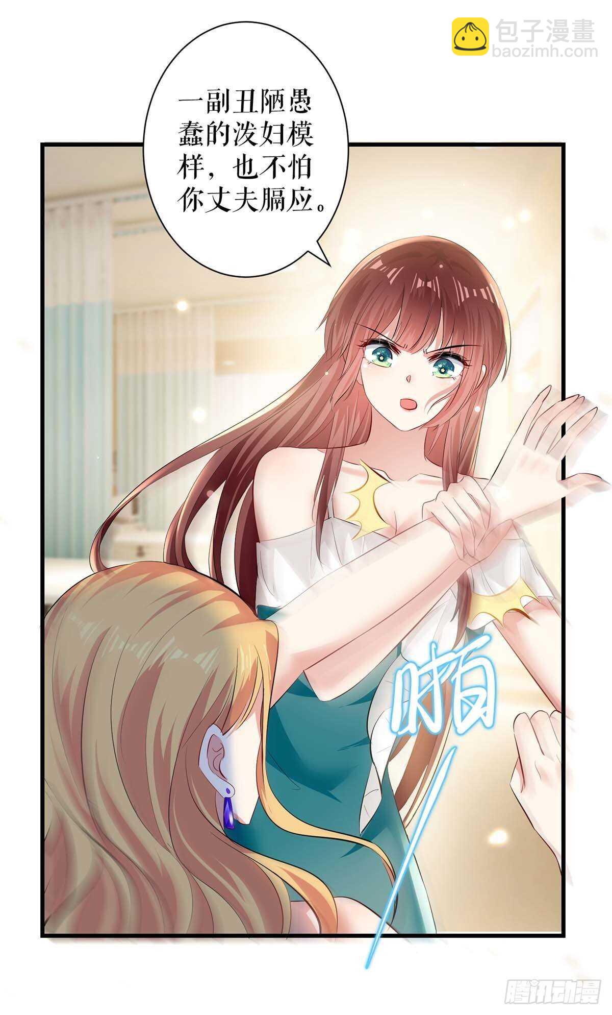 第81话 发毒誓-第81话