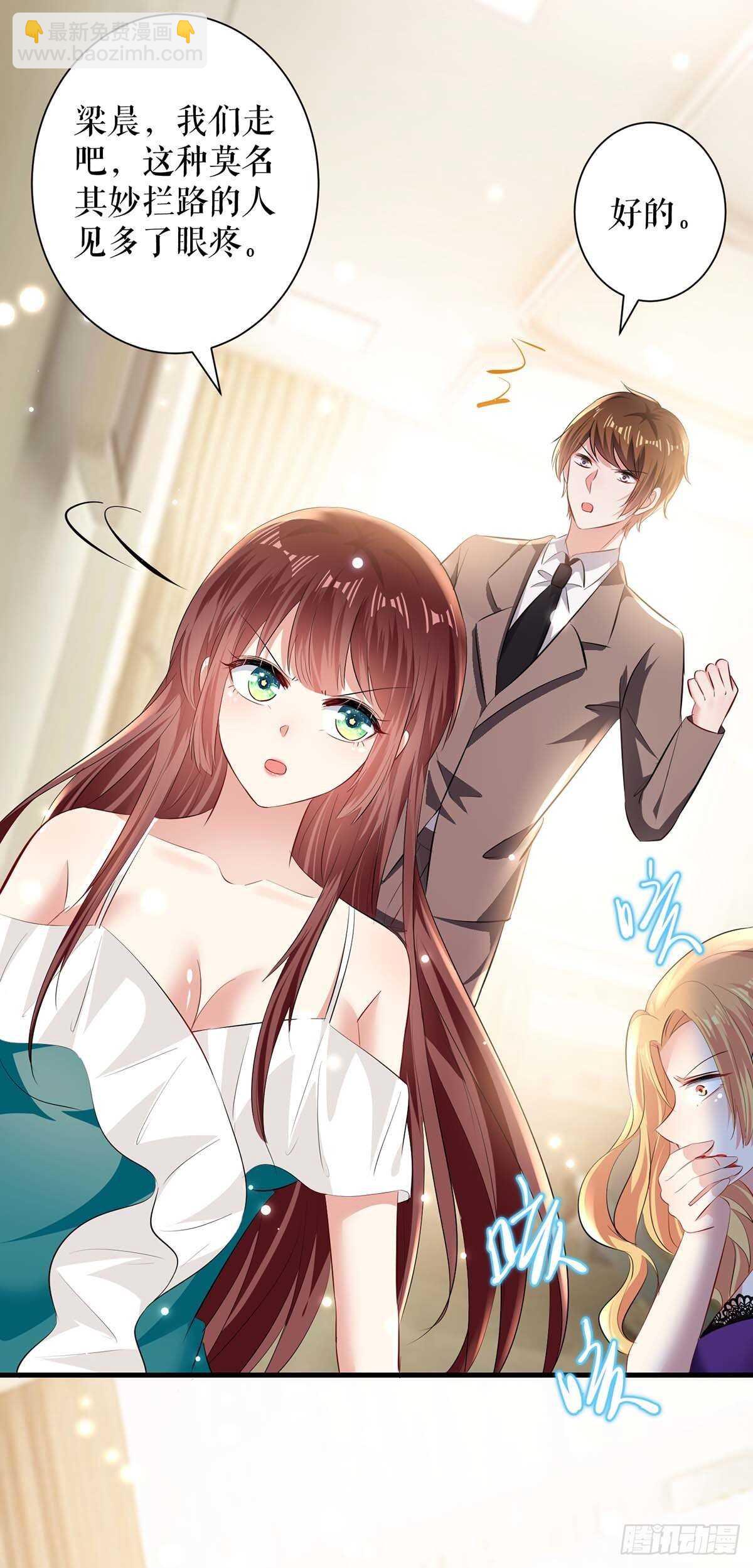 第81话 发毒誓-第81话