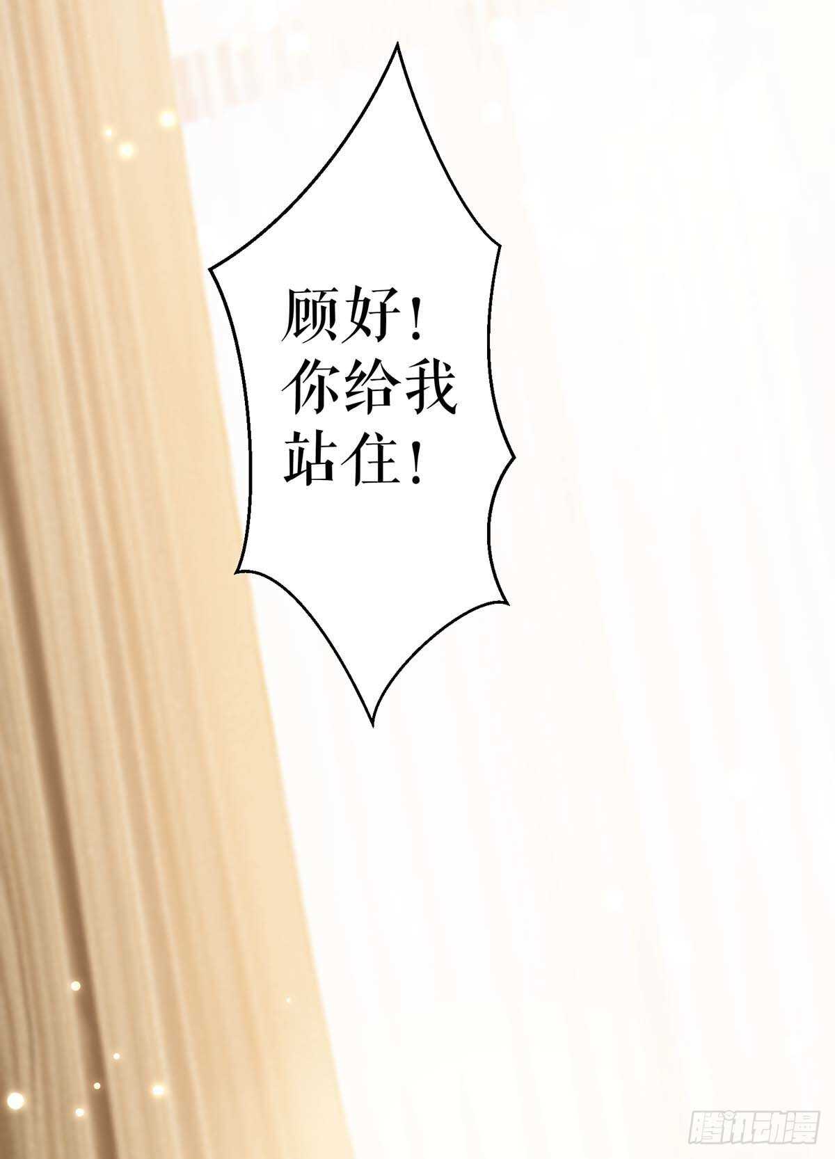 第81话 发毒誓-第81话