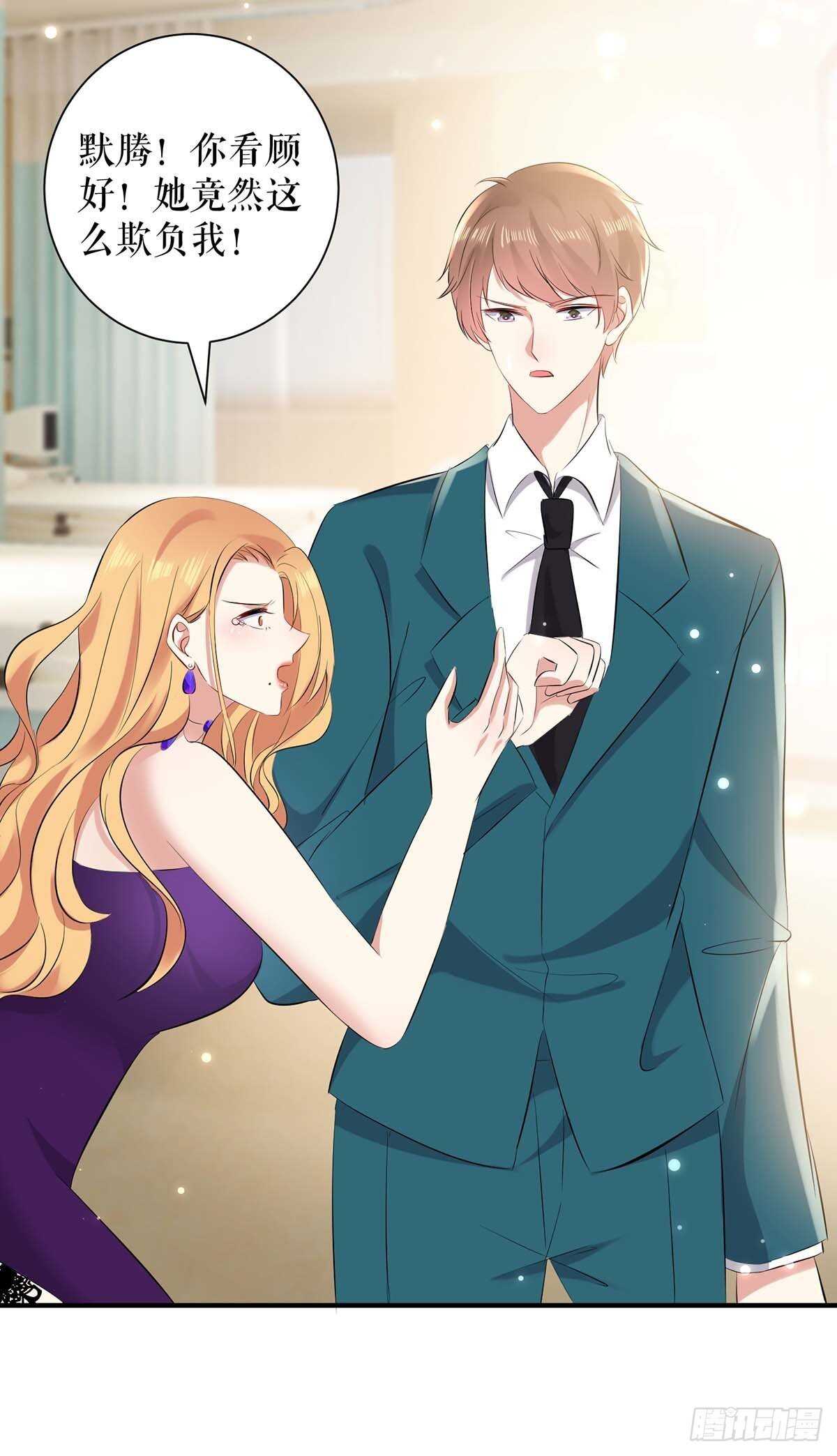 第81话 发毒誓-第81话