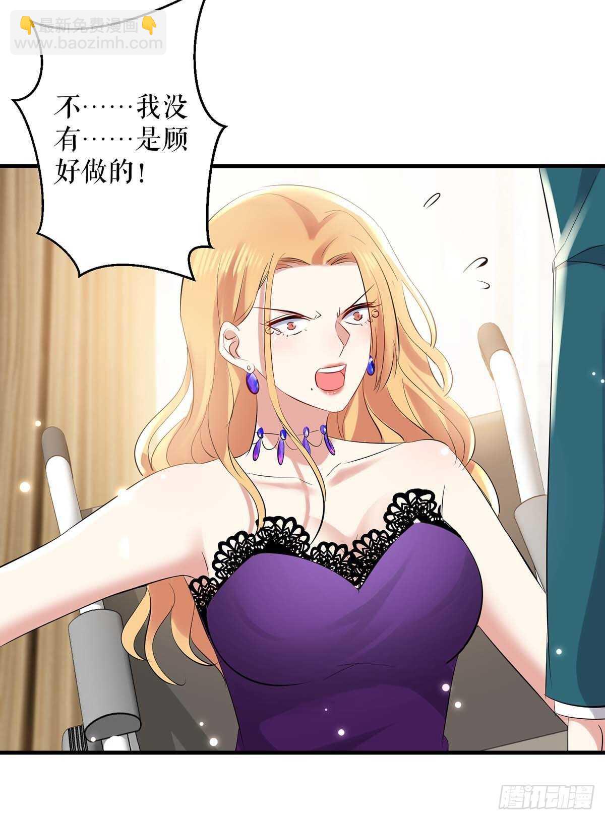 第81话 发毒誓-第81话