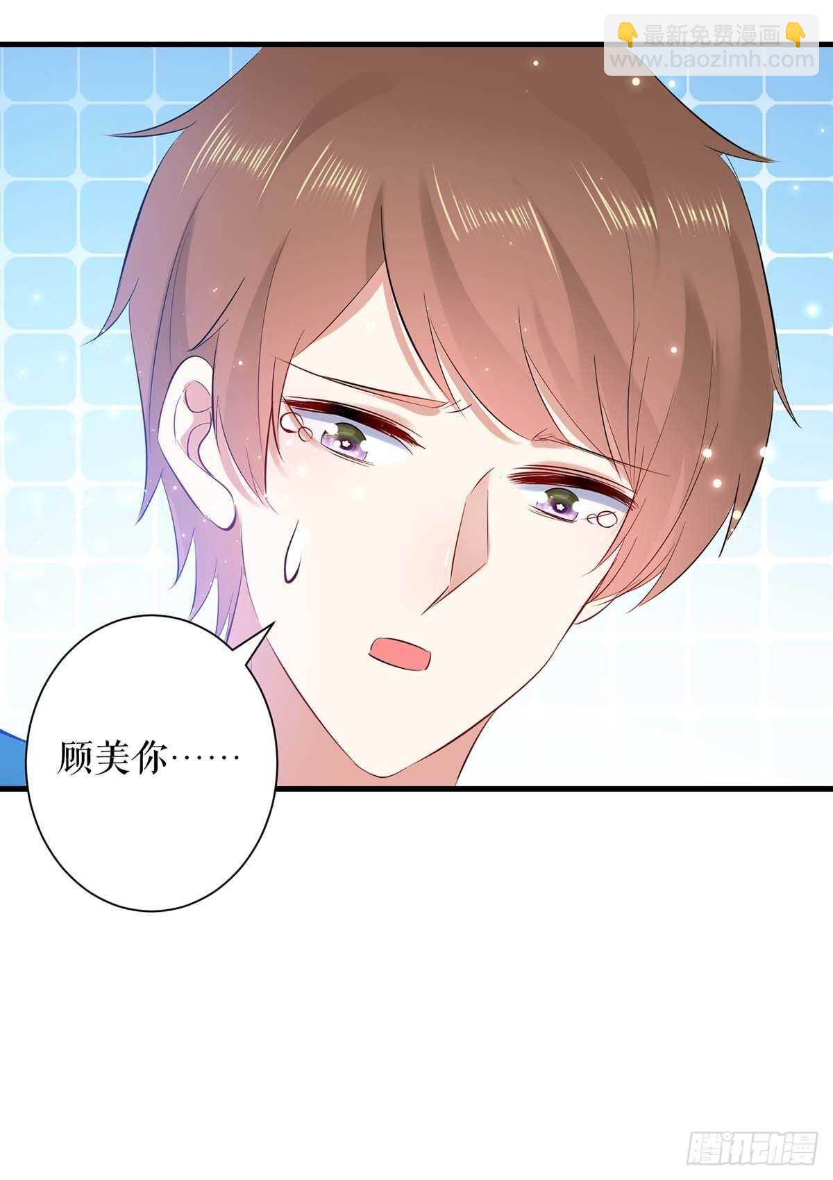 第81话 发毒誓-第81话
