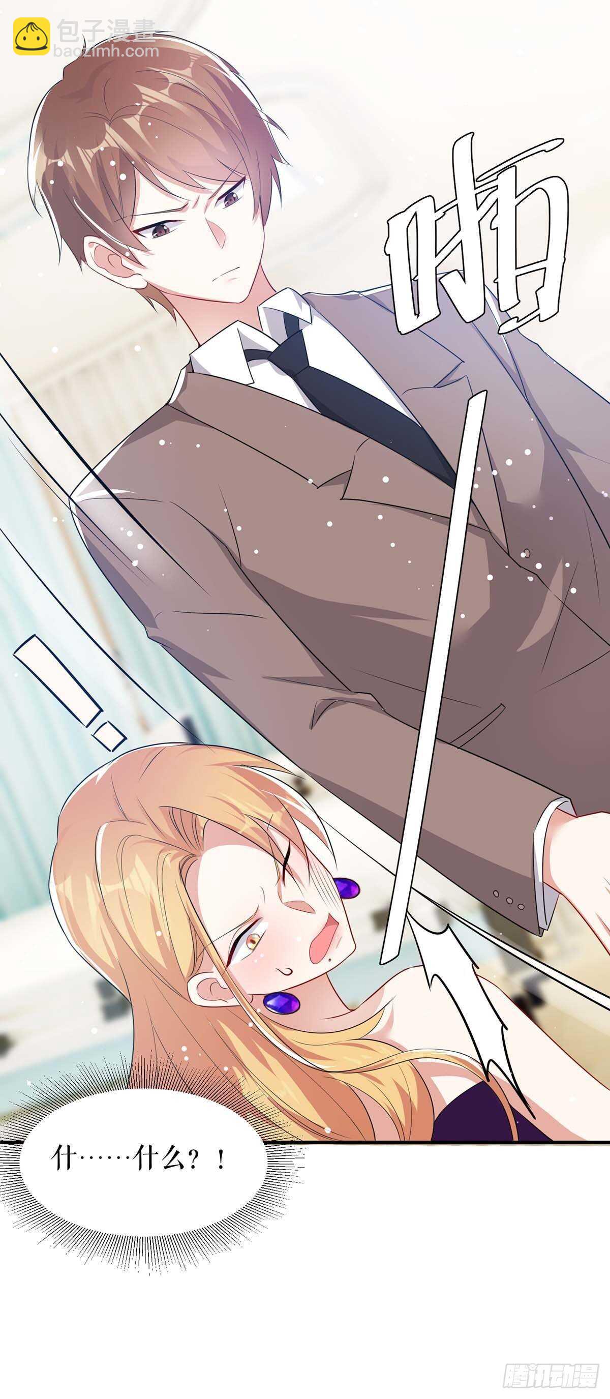 第81话 发毒誓-第81话