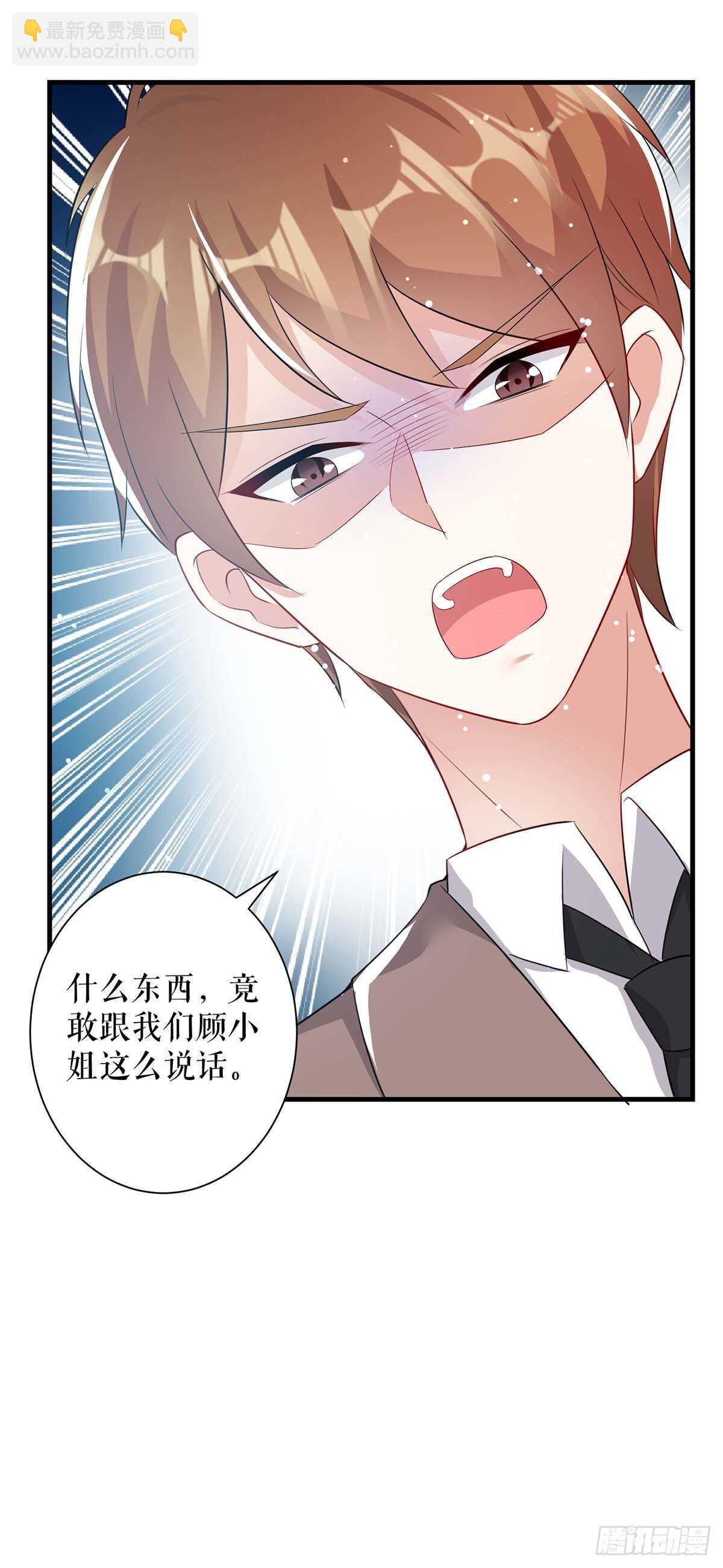 第81话 发毒誓-第81话