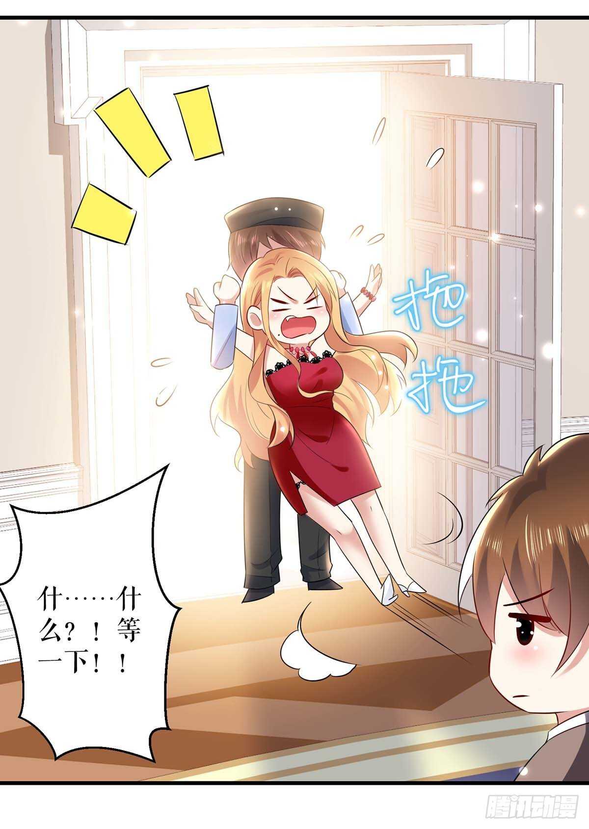 第83话 喜当爹-第83话