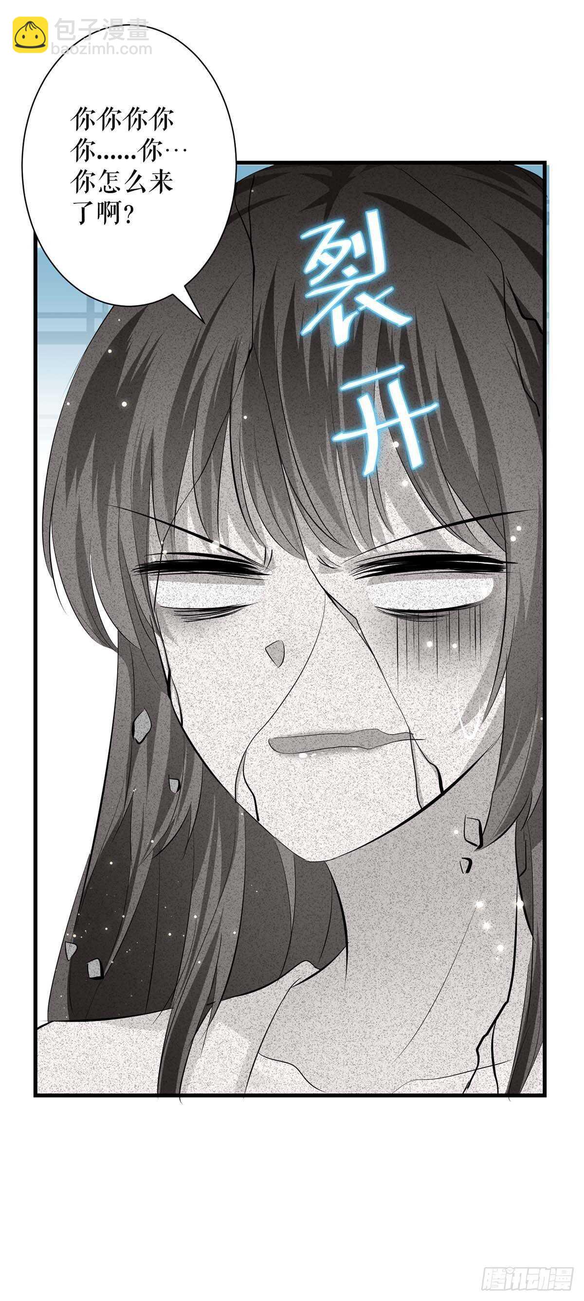 第83话 喜当爹-第83话
