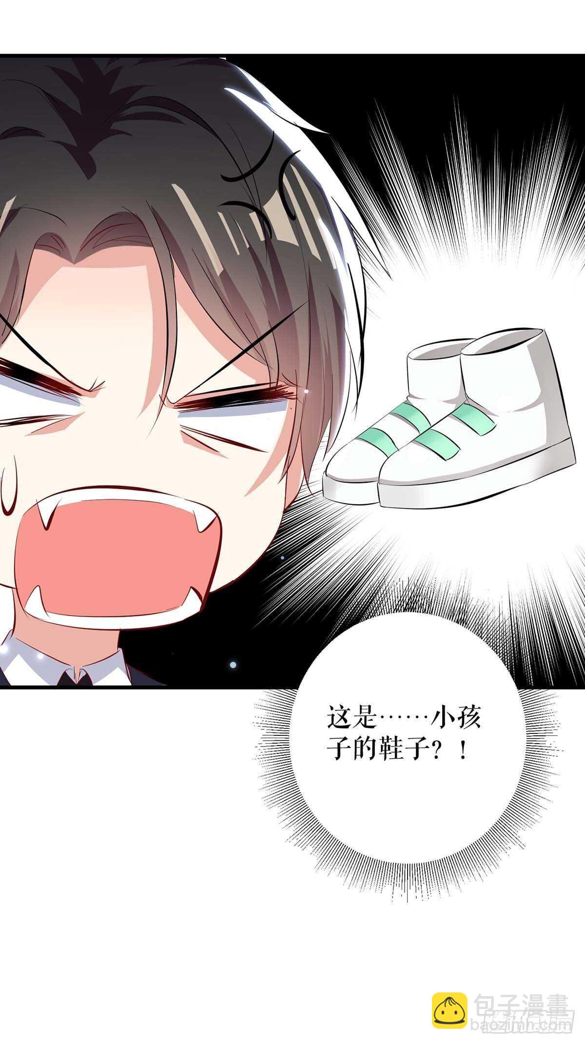 第83话 喜当爹-第83话