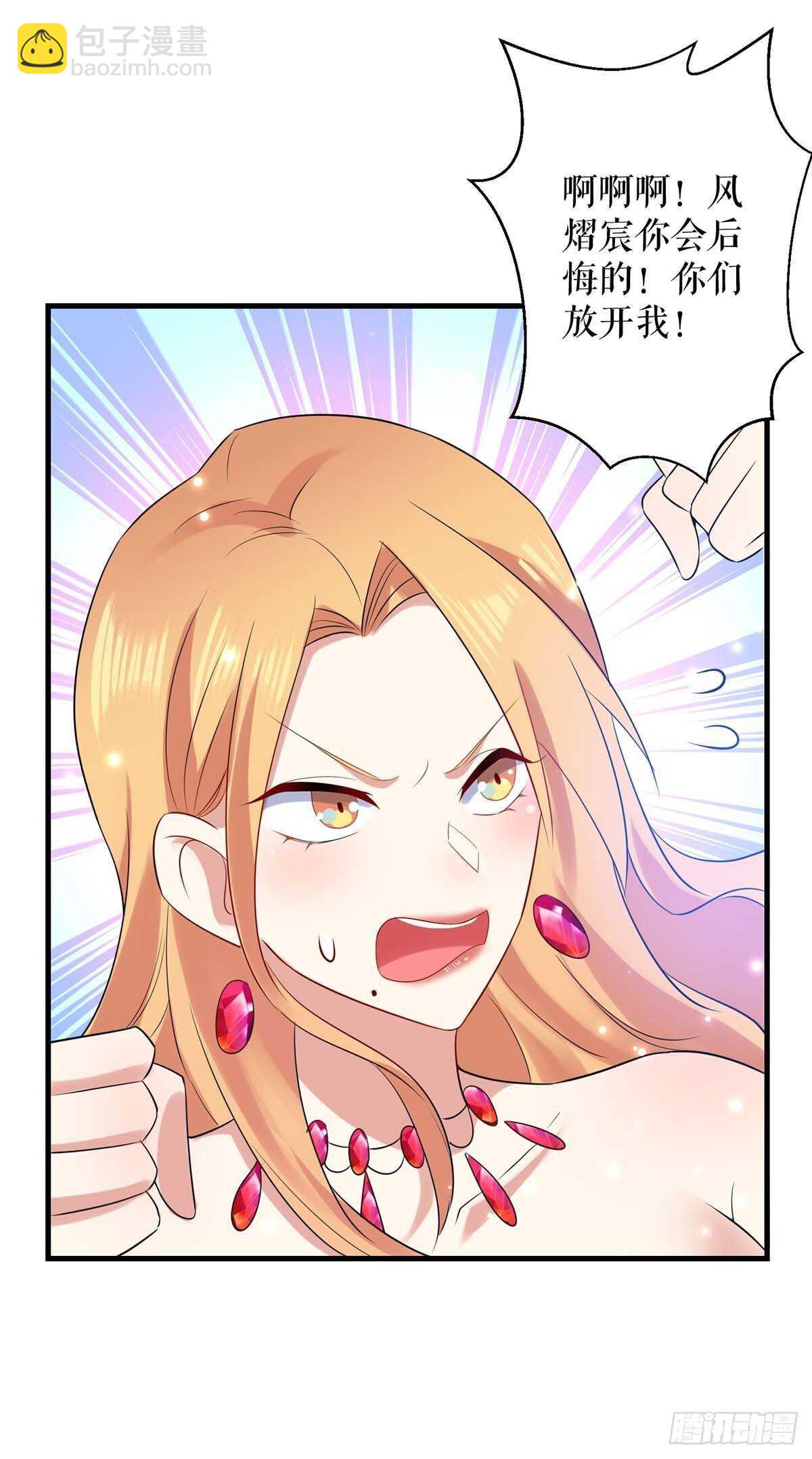 第83话 喜当爹-第83话