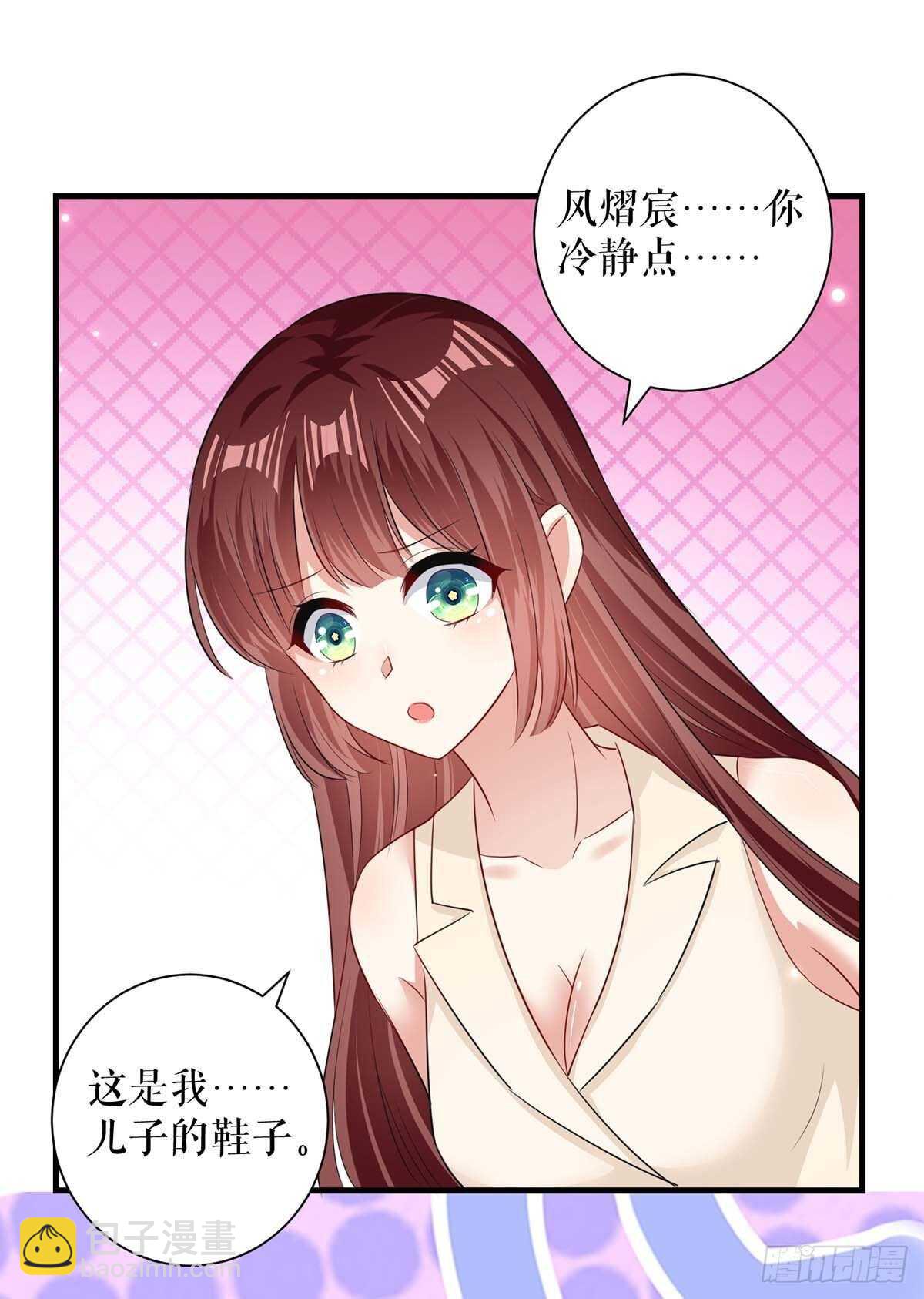 第83话 喜当爹-第83话