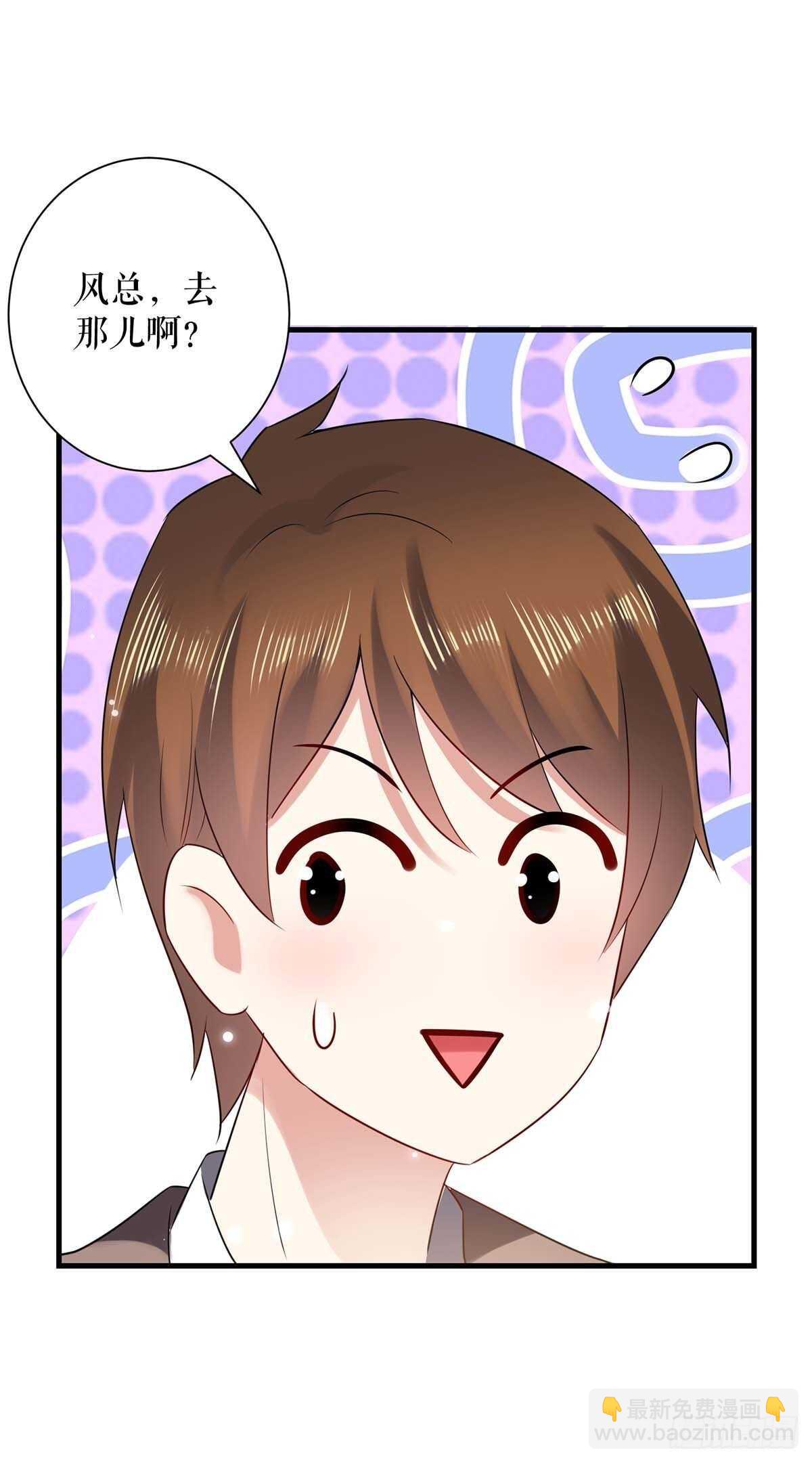 第83话 喜当爹-第83话
