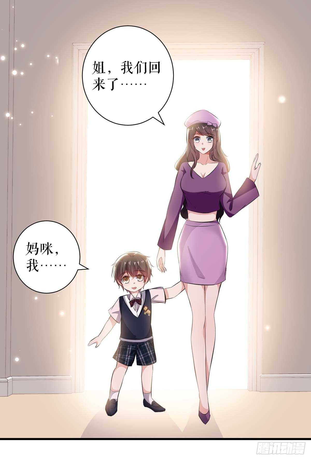 第85话 找上门来-第85话