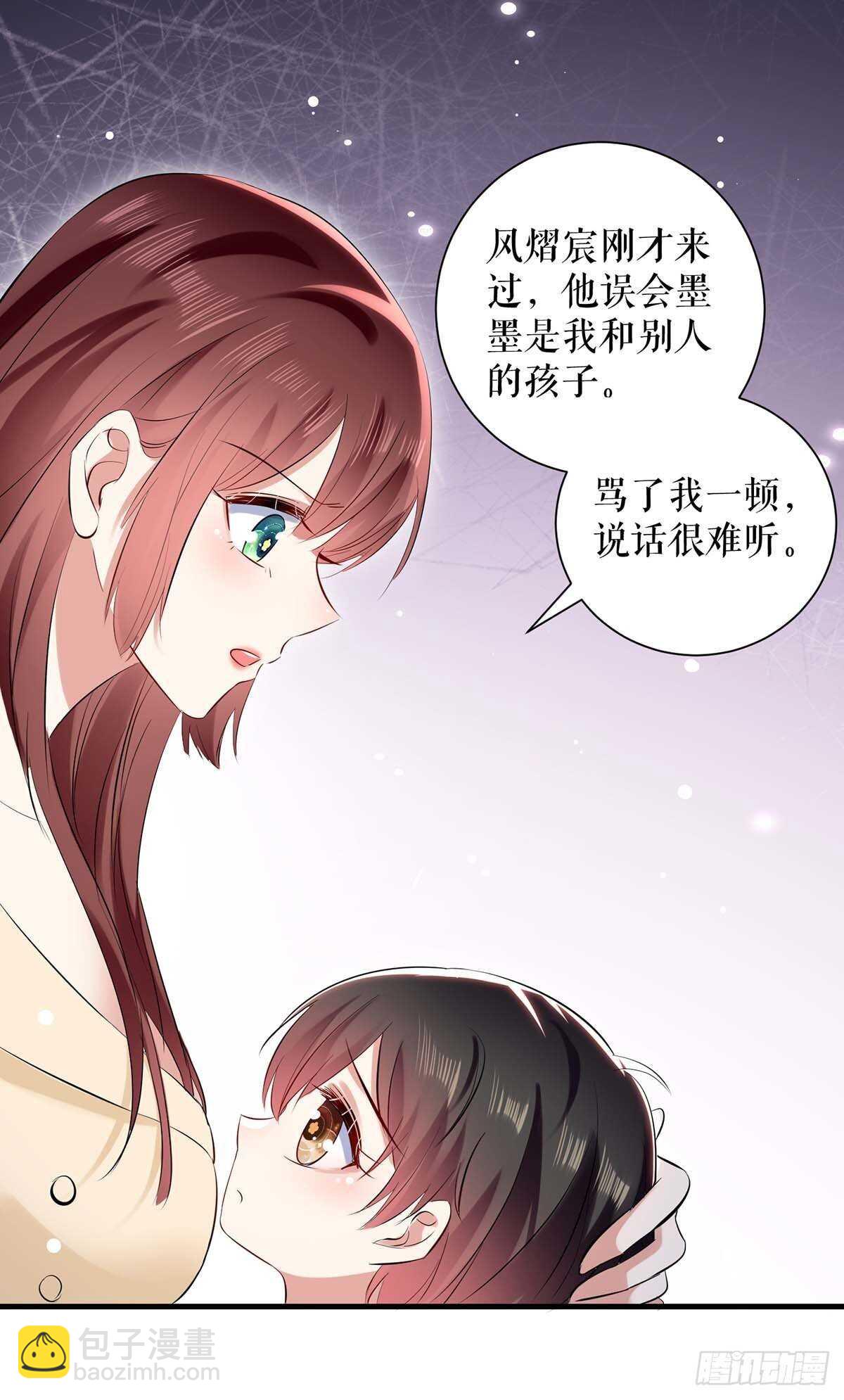 第85话 找上门来-第85话