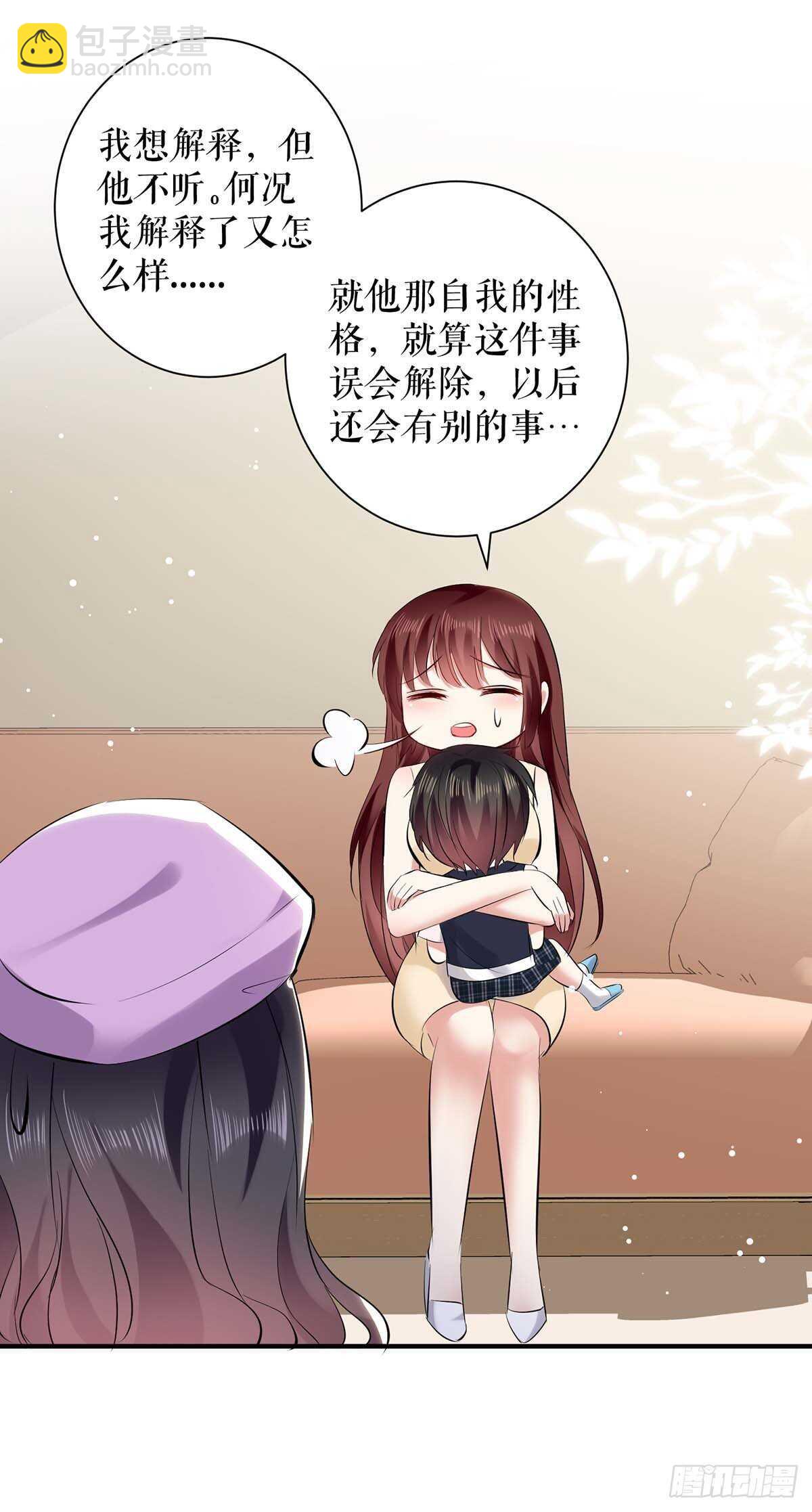 第85话 找上门来-第85话