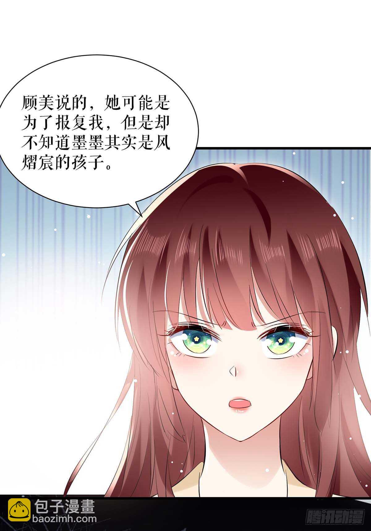 第85话 找上门来-第85话