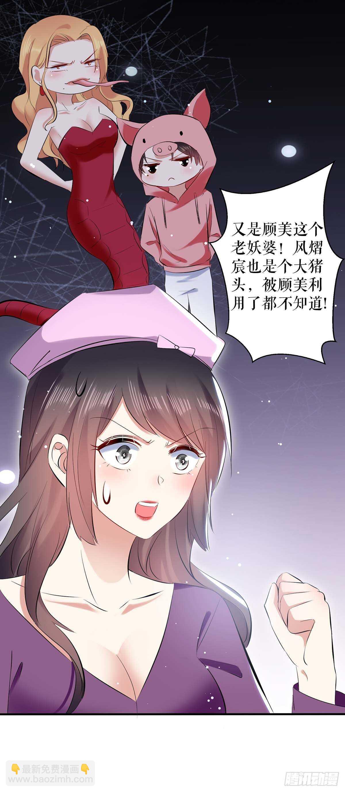 第85话 找上门来-第85话