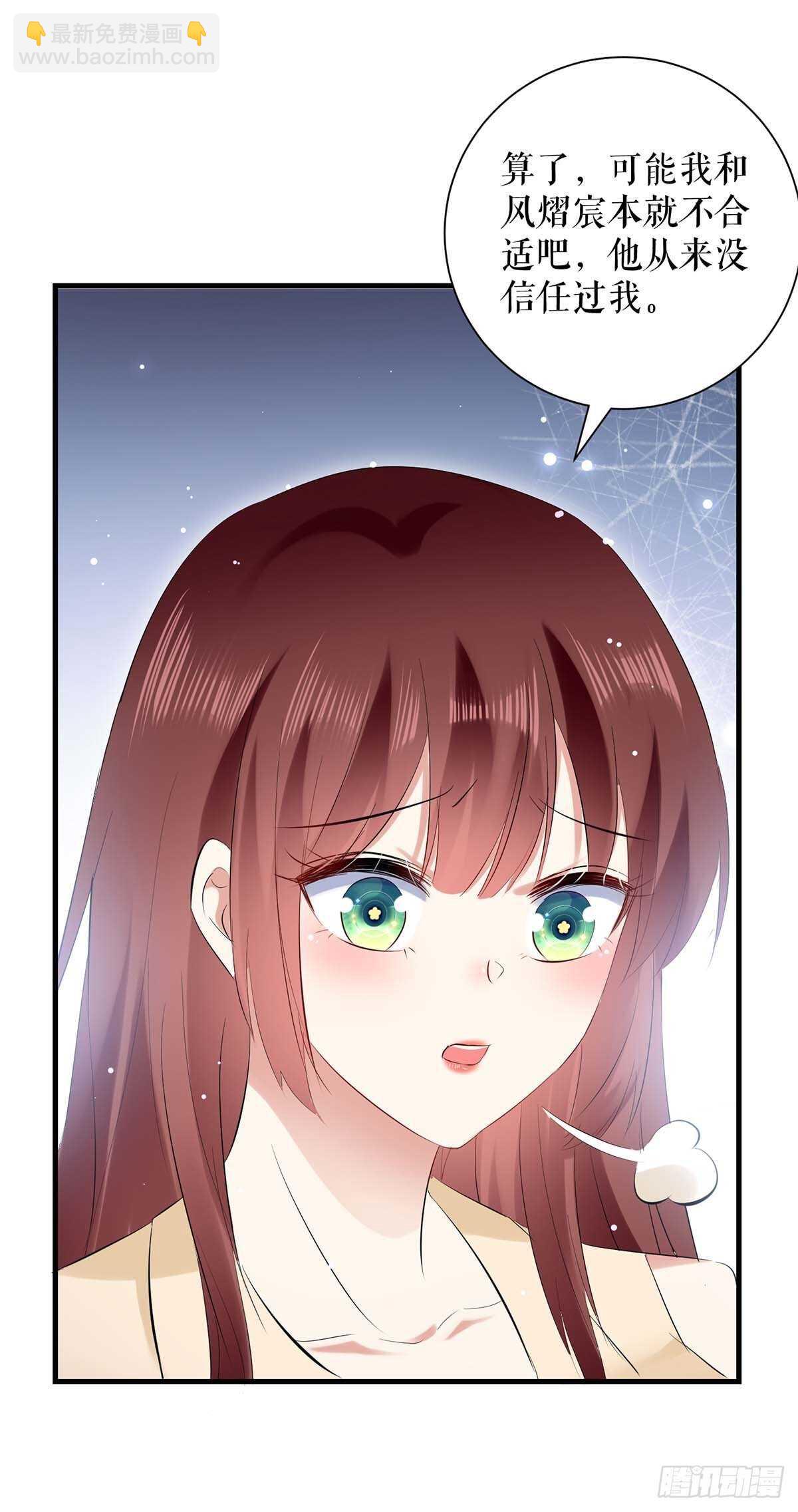 第85话 找上门来-第85话