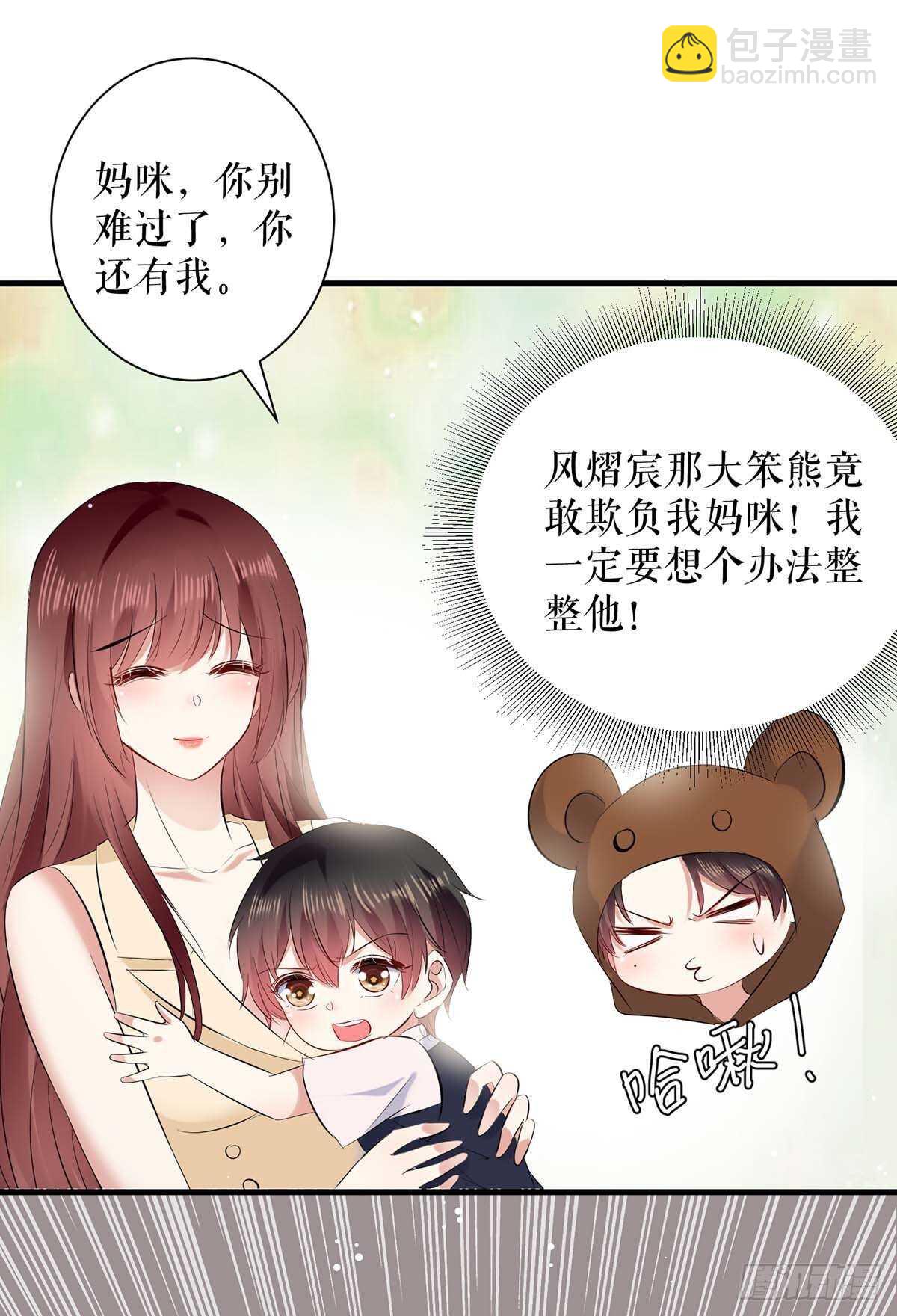 第85话 找上门来-第85话