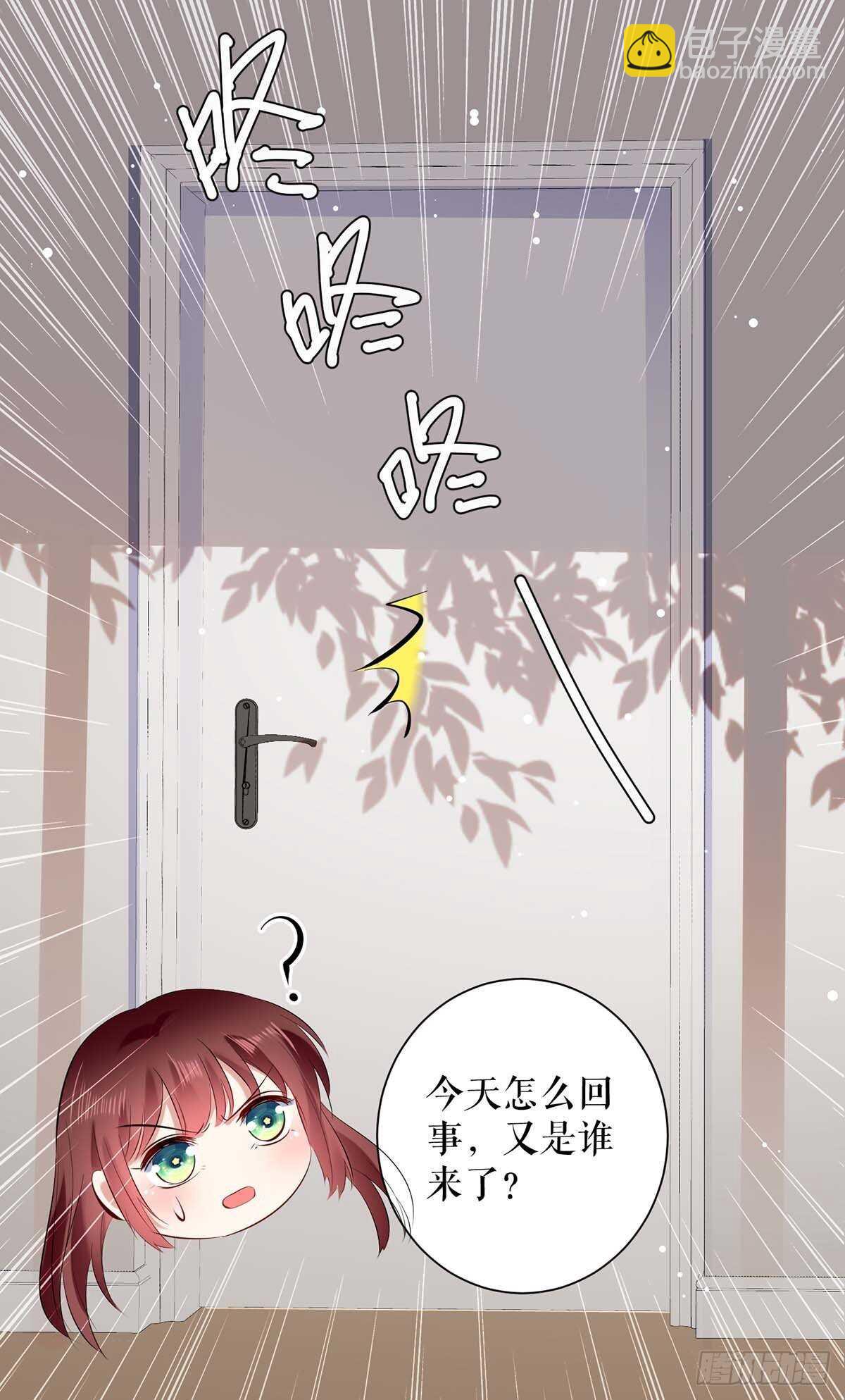 第85话 找上门来-第85话