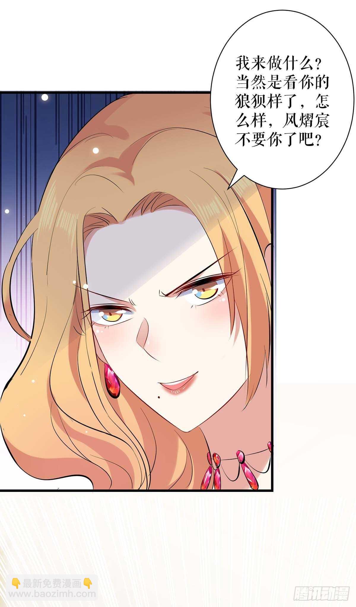 第85话 找上门来-第85话