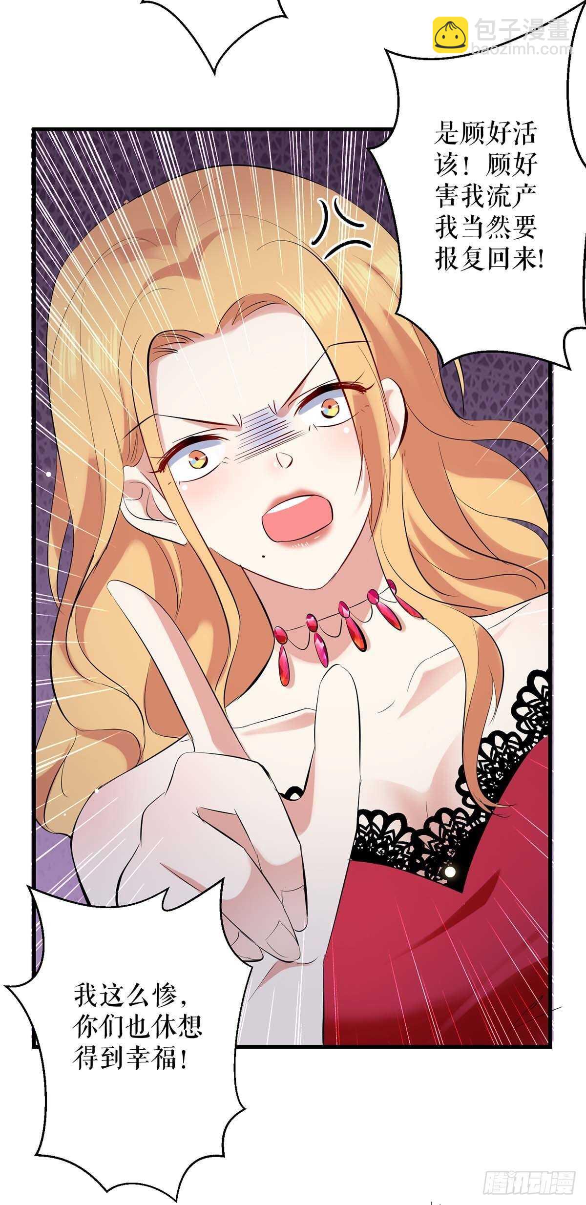 第85话 找上门来-第85话