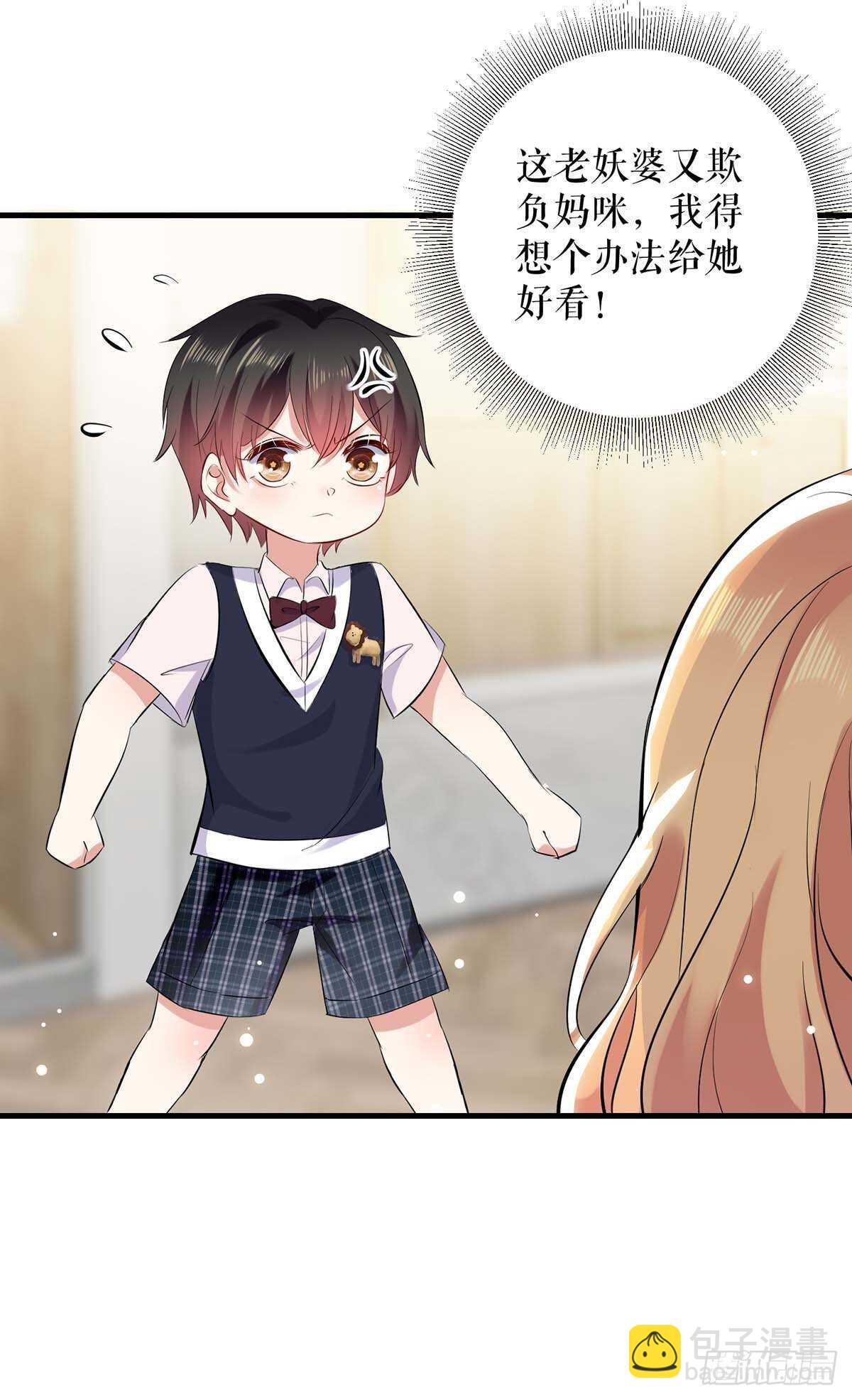 第85话 找上门来-第85话