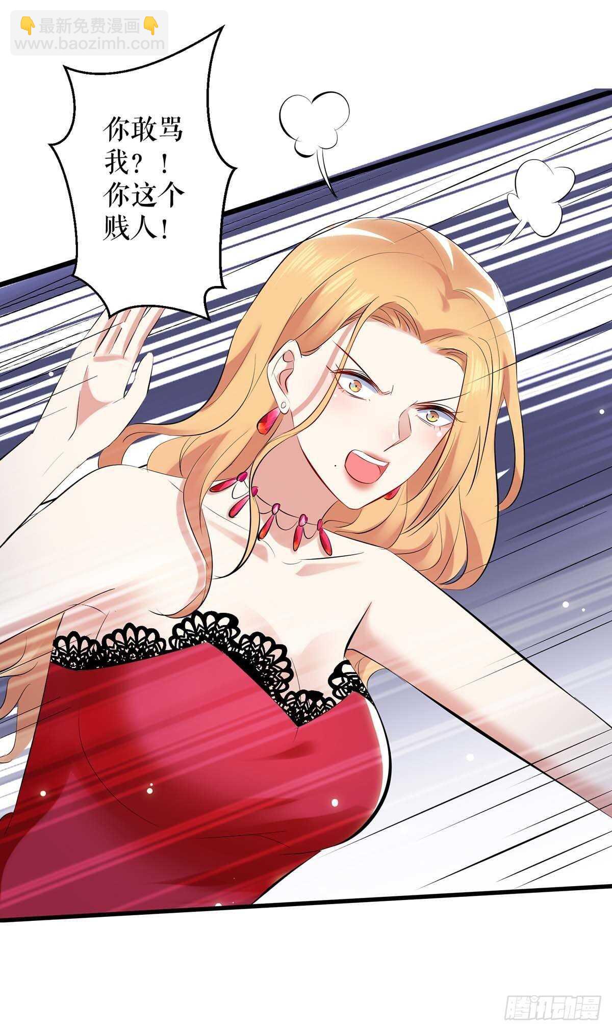 第85话 找上门来-第85话