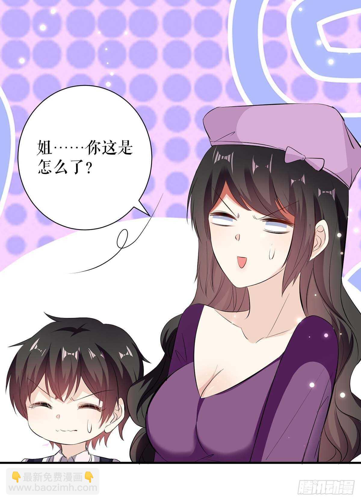 第85话 找上门来-第85话