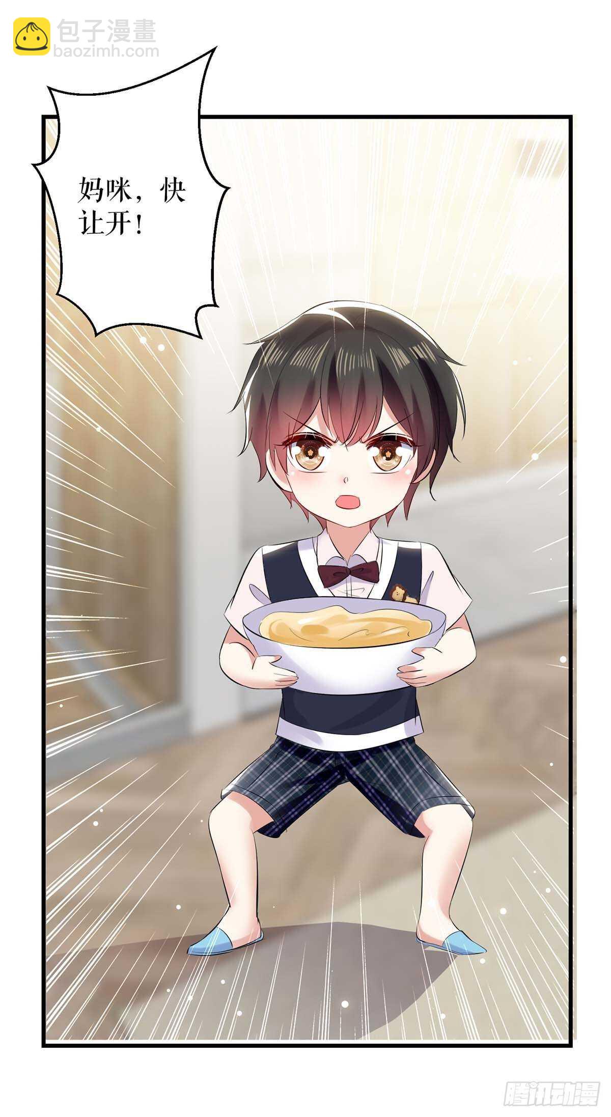 第85话 找上门来-第85话
