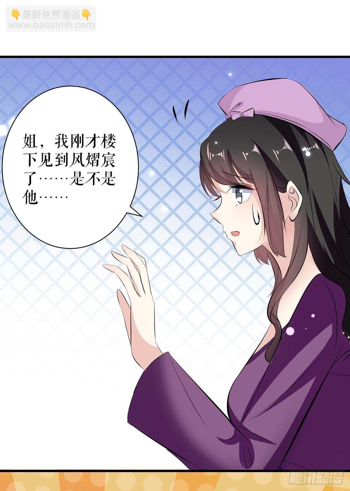 第85话 找上门来-第85话