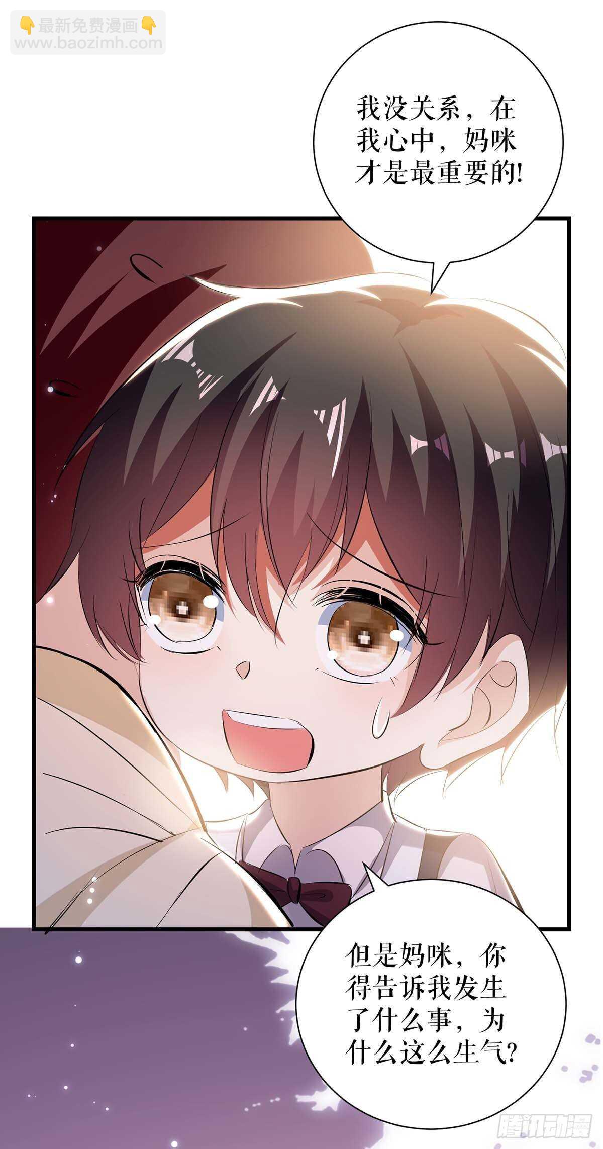 第85话 找上门来-第85话