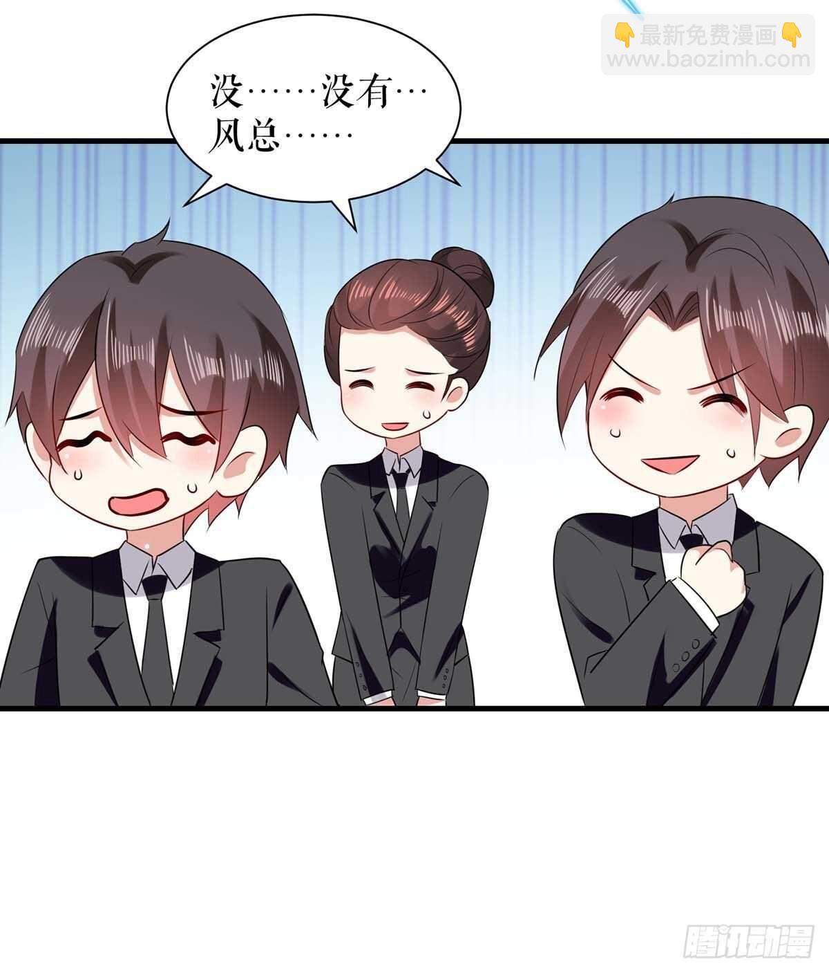 第87话 谁干的-第87话