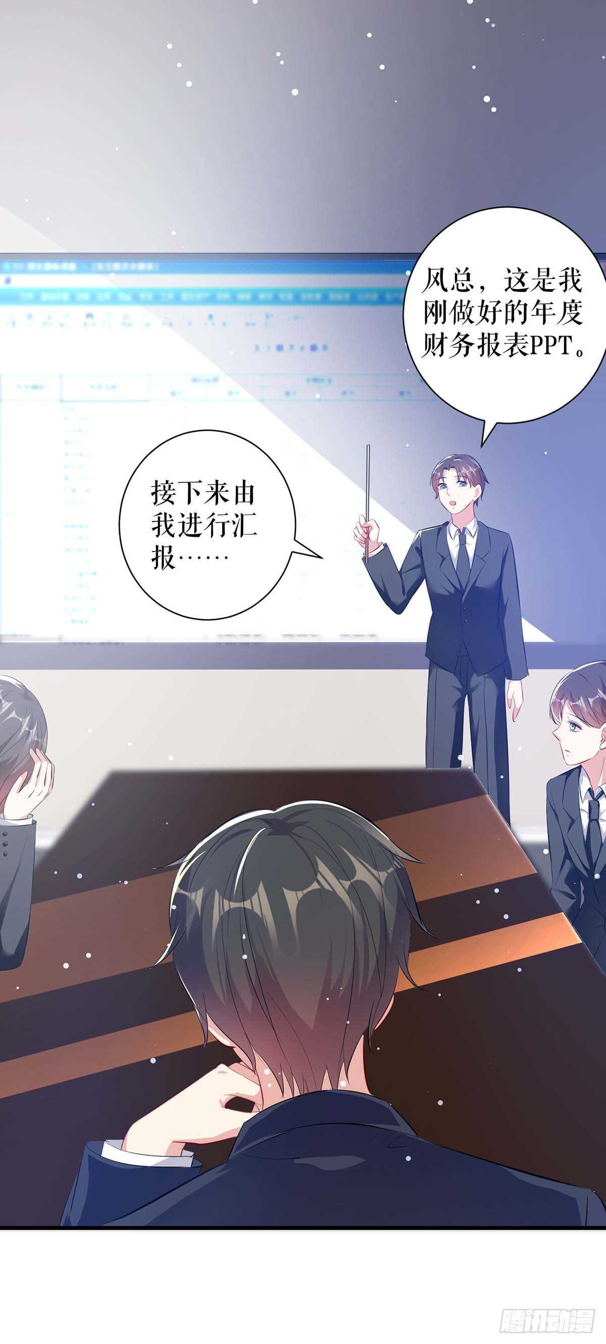 第87话 谁干的-第87话