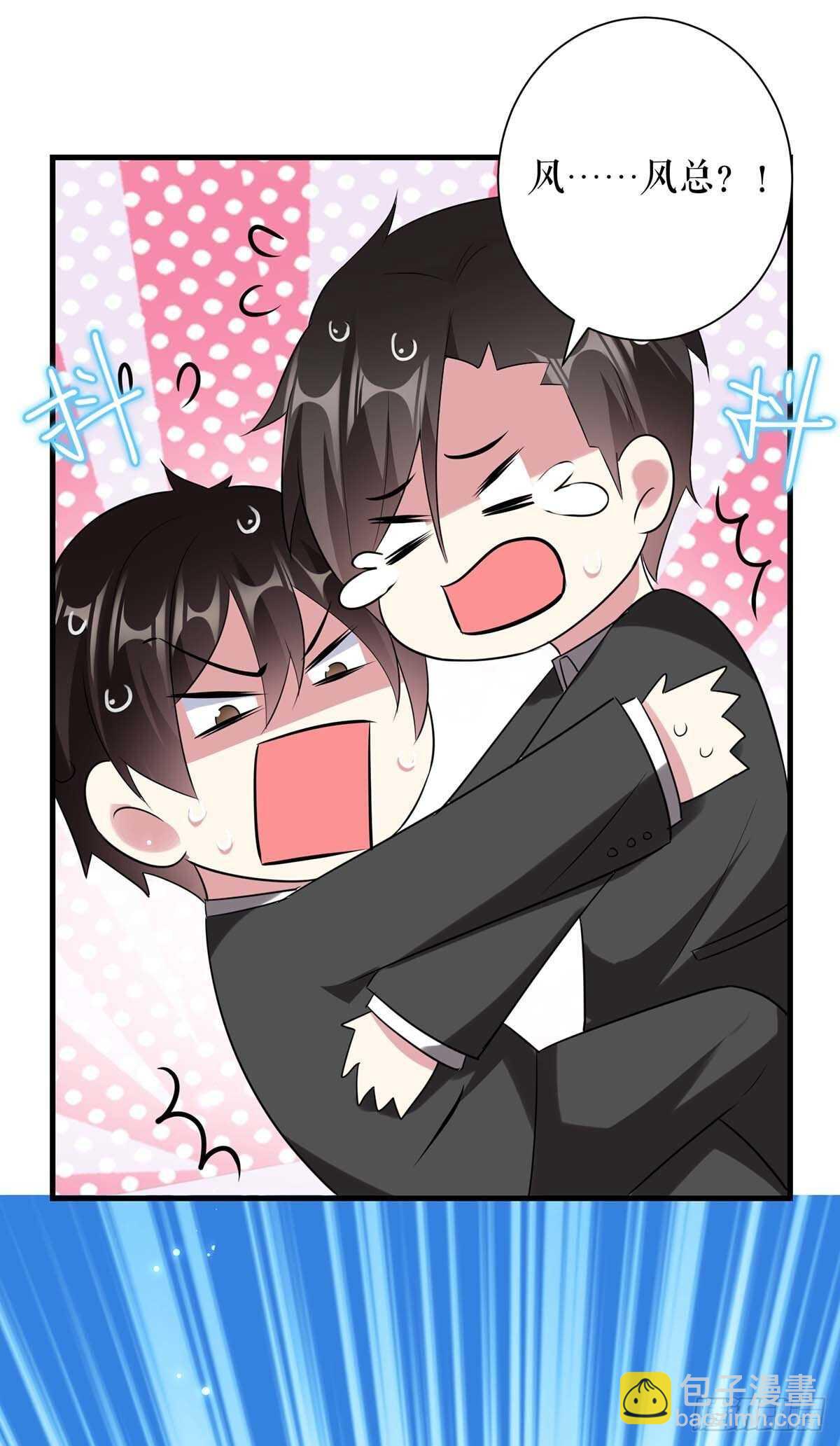 第87话 谁干的-第87话