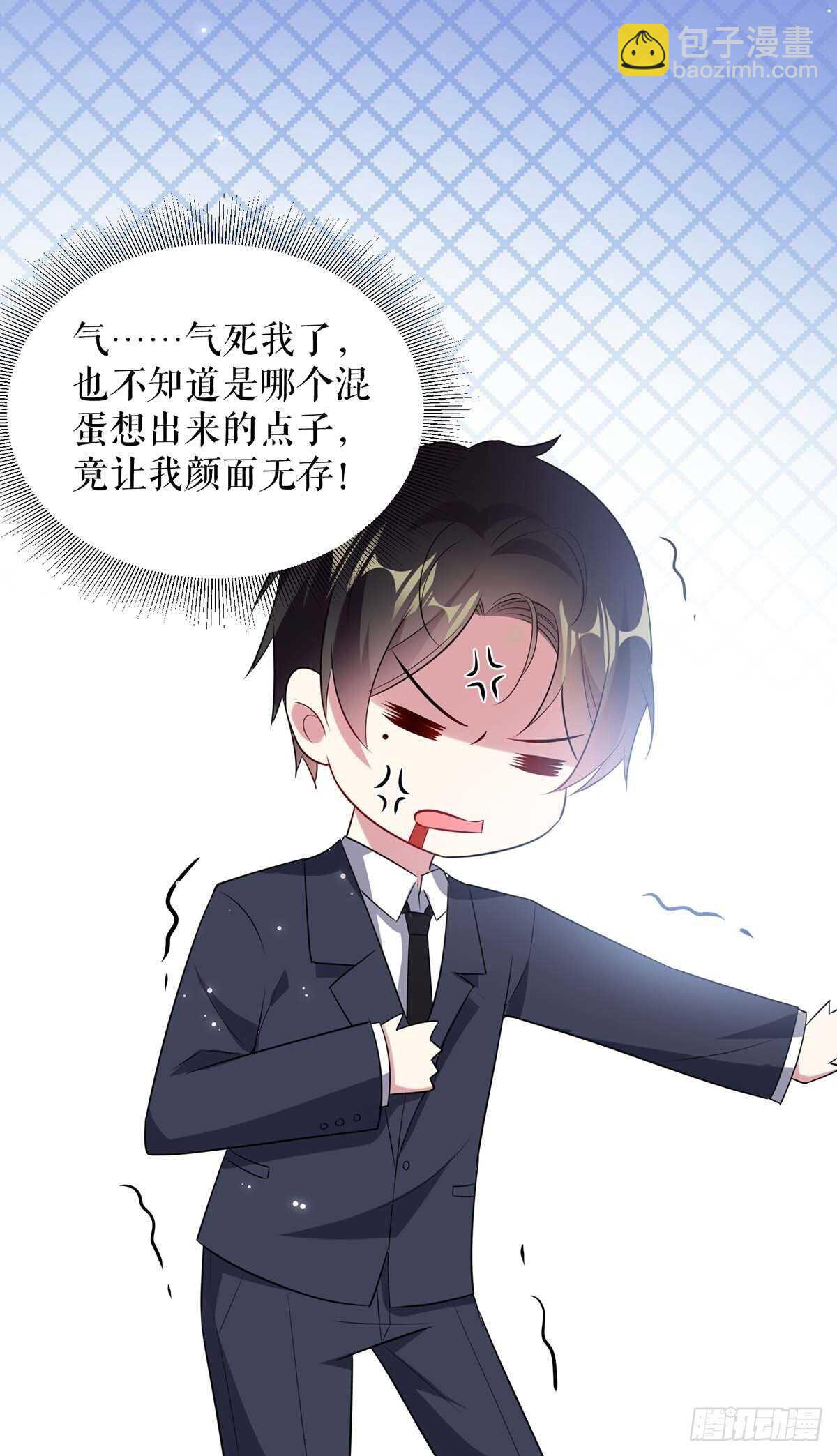 第87话 谁干的-第87话