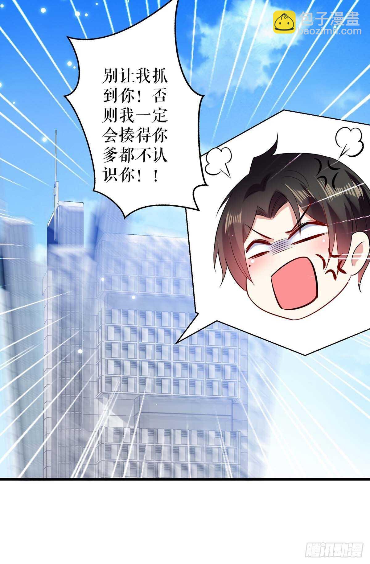第87话 谁干的-第87话