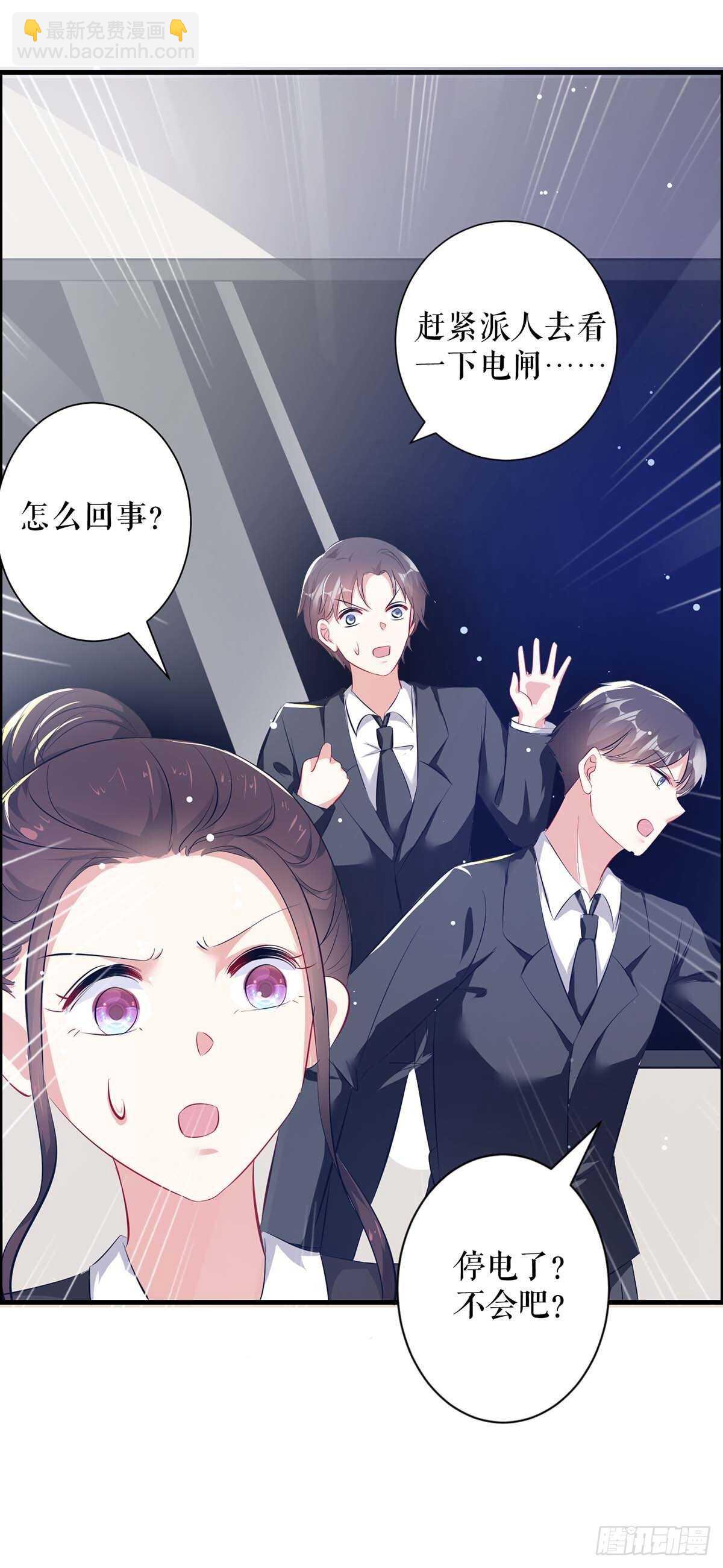 第87话 谁干的-第87话