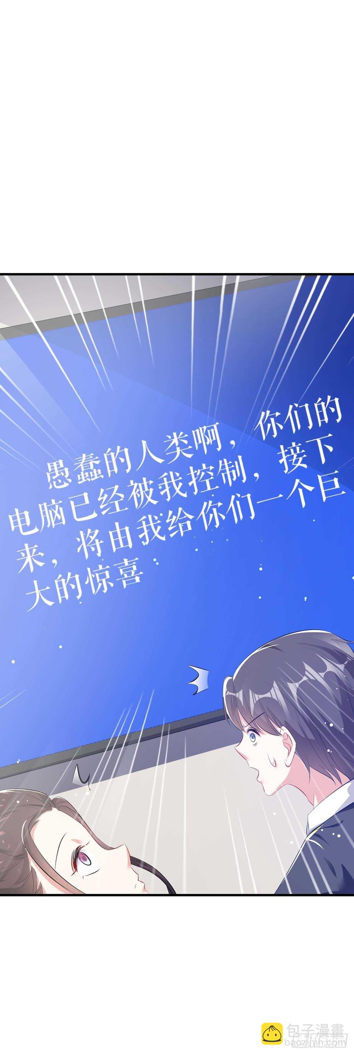 第87话 谁干的-第87话