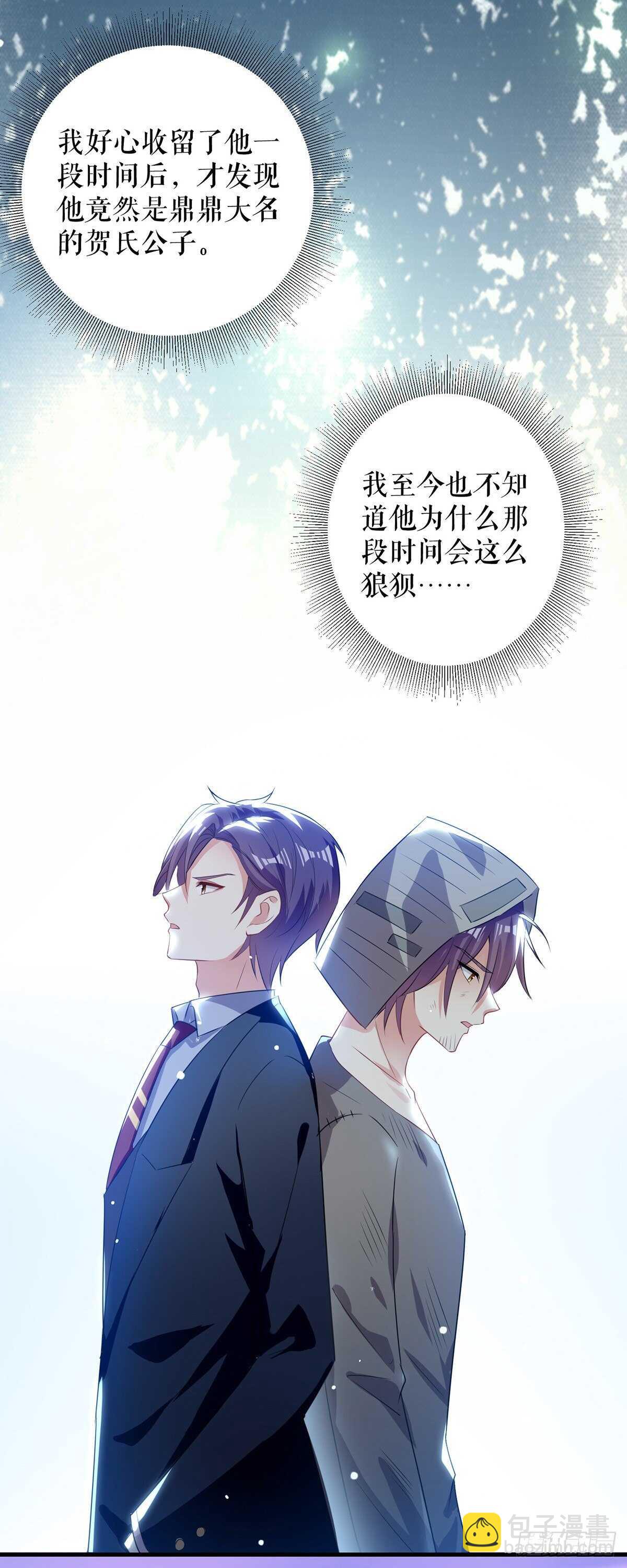 第89话 他回来了-第89话