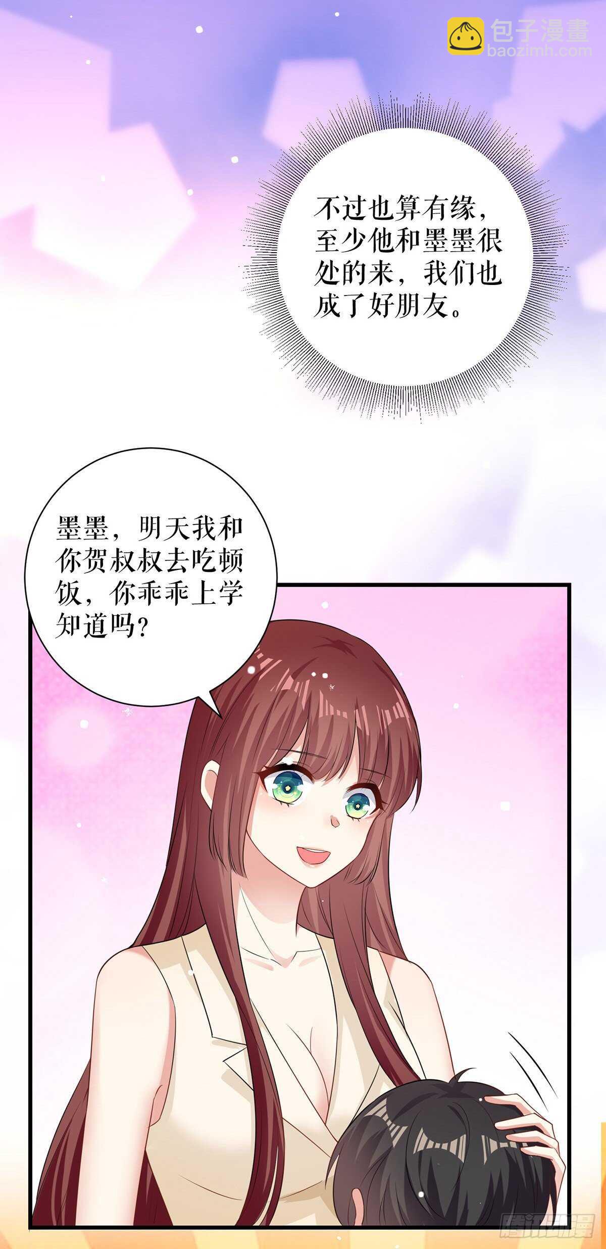 第89话 他回来了-第89话