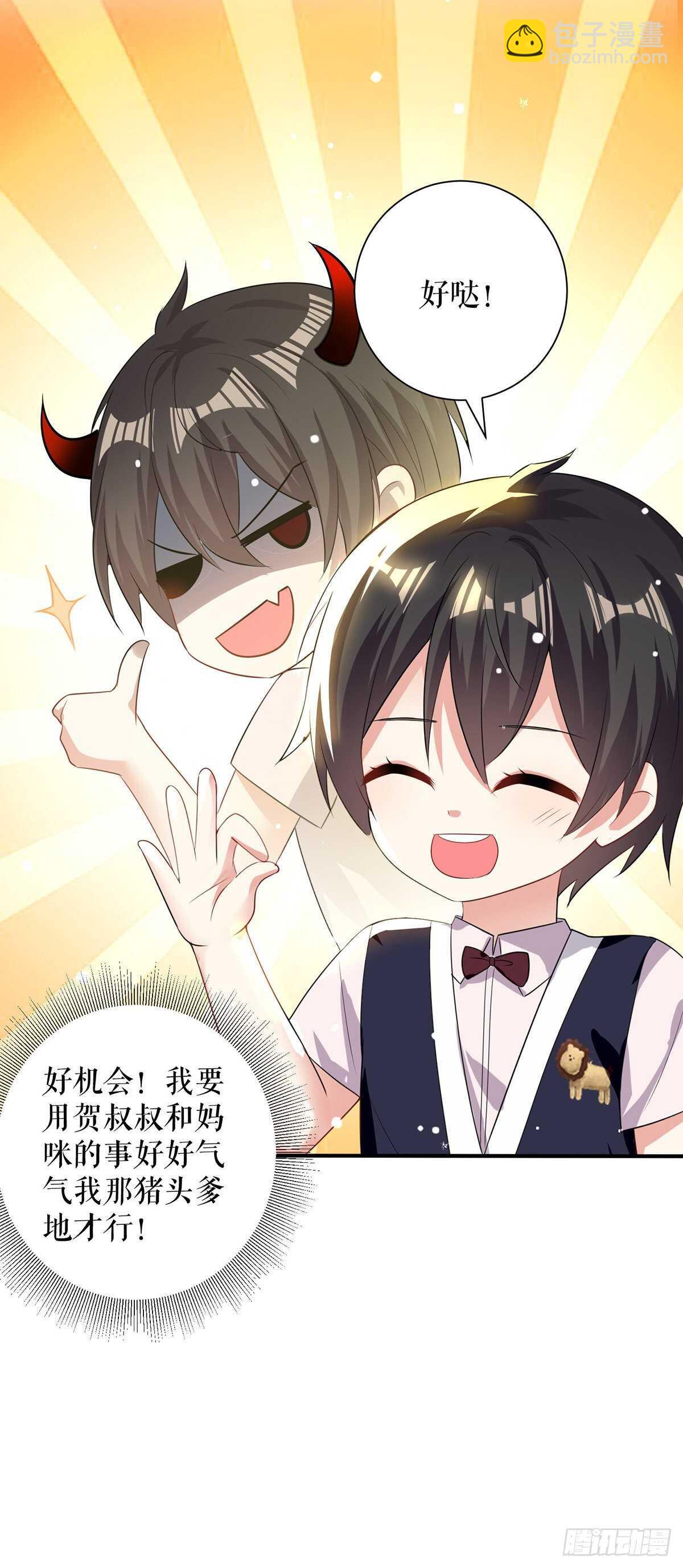第89话 他回来了-第89话
