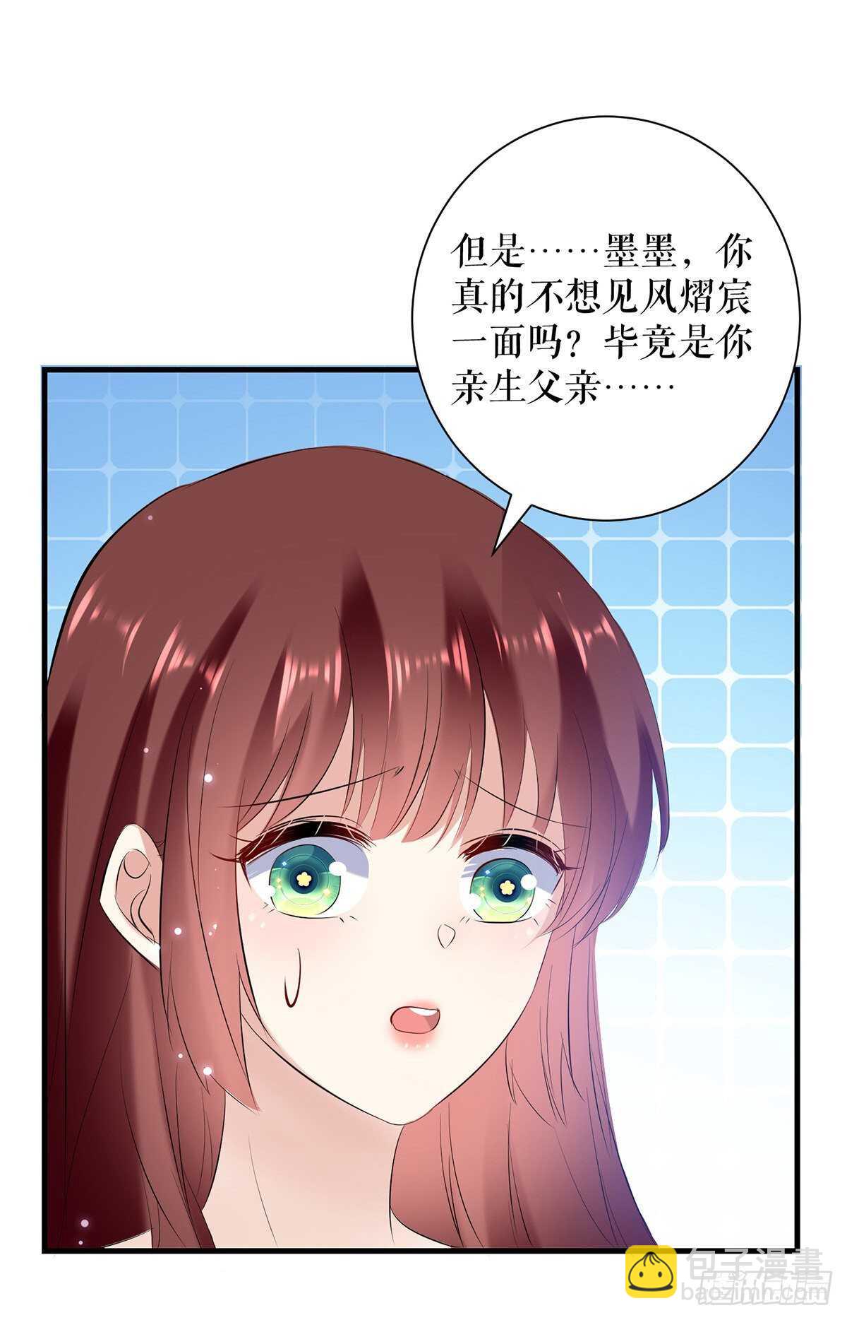 第89话 他回来了-第89话
