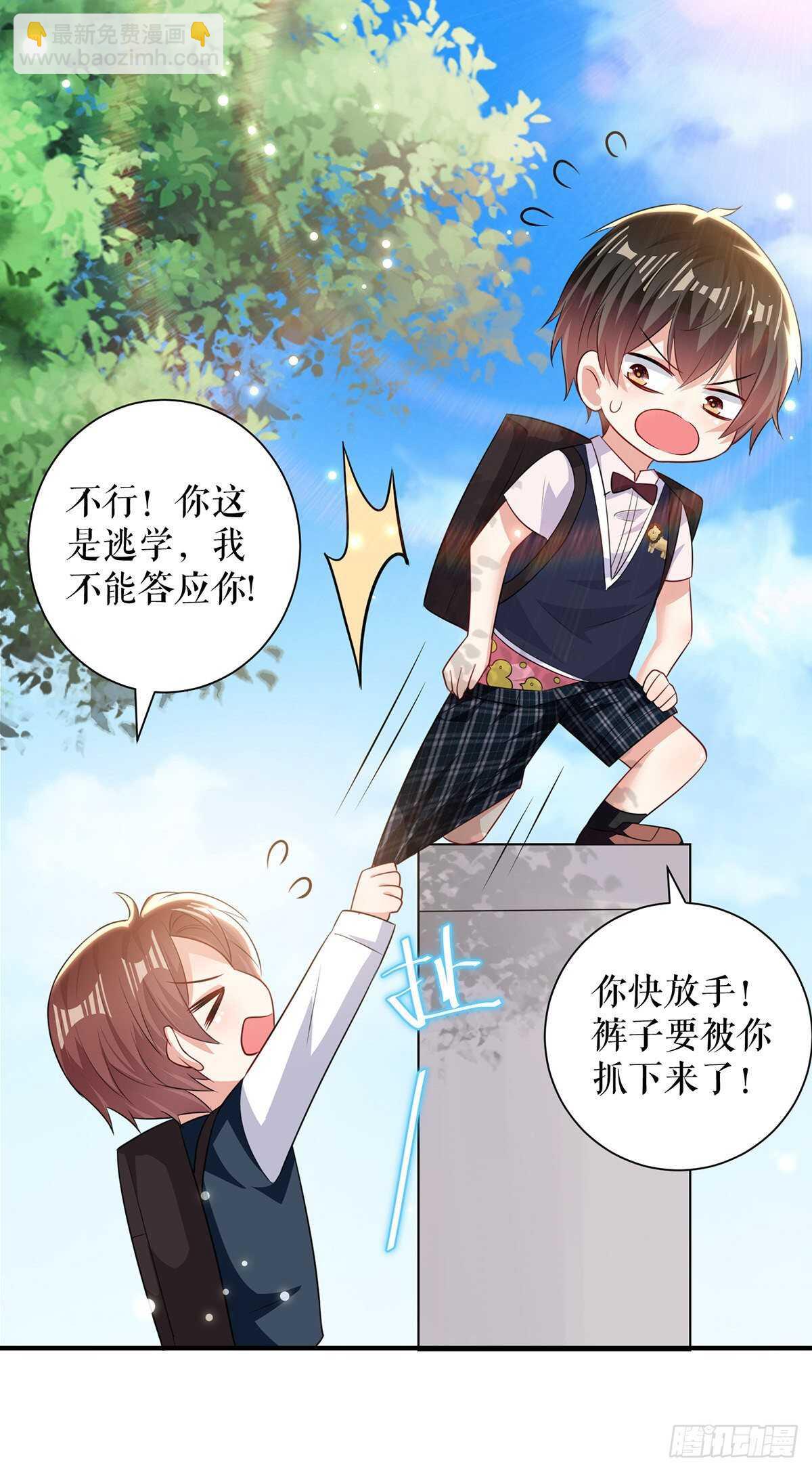 第89话 他回来了-第89话