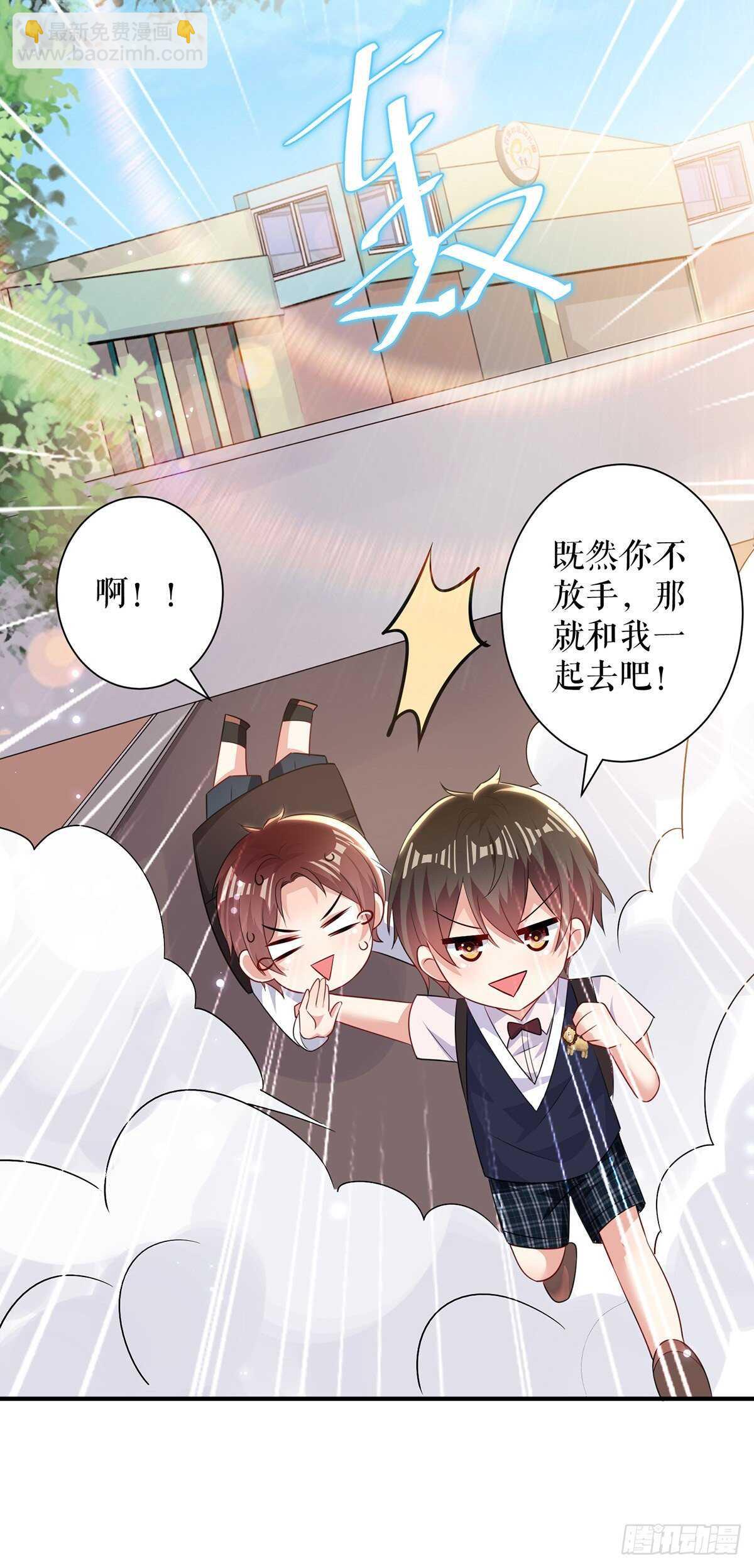 第89话 他回来了-第89话